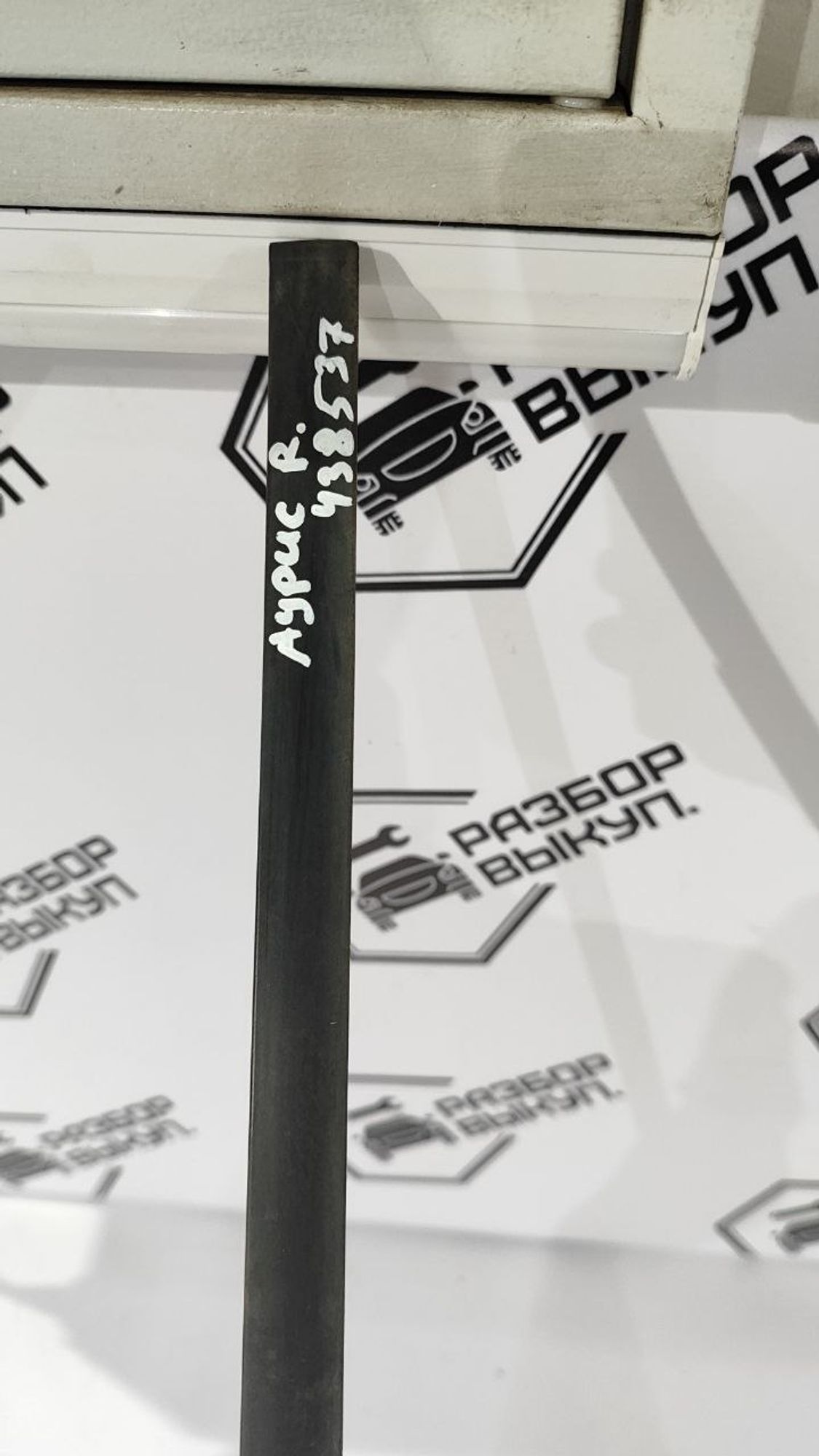 https://ycs.partsauto.market/partsauto-images/thmbs/userImages/cb9901e562a4f410bd4f9bf80c21d094/part/dfa09693-b5ee-4358-b94d-0e3015453151_1777874174986.jpg