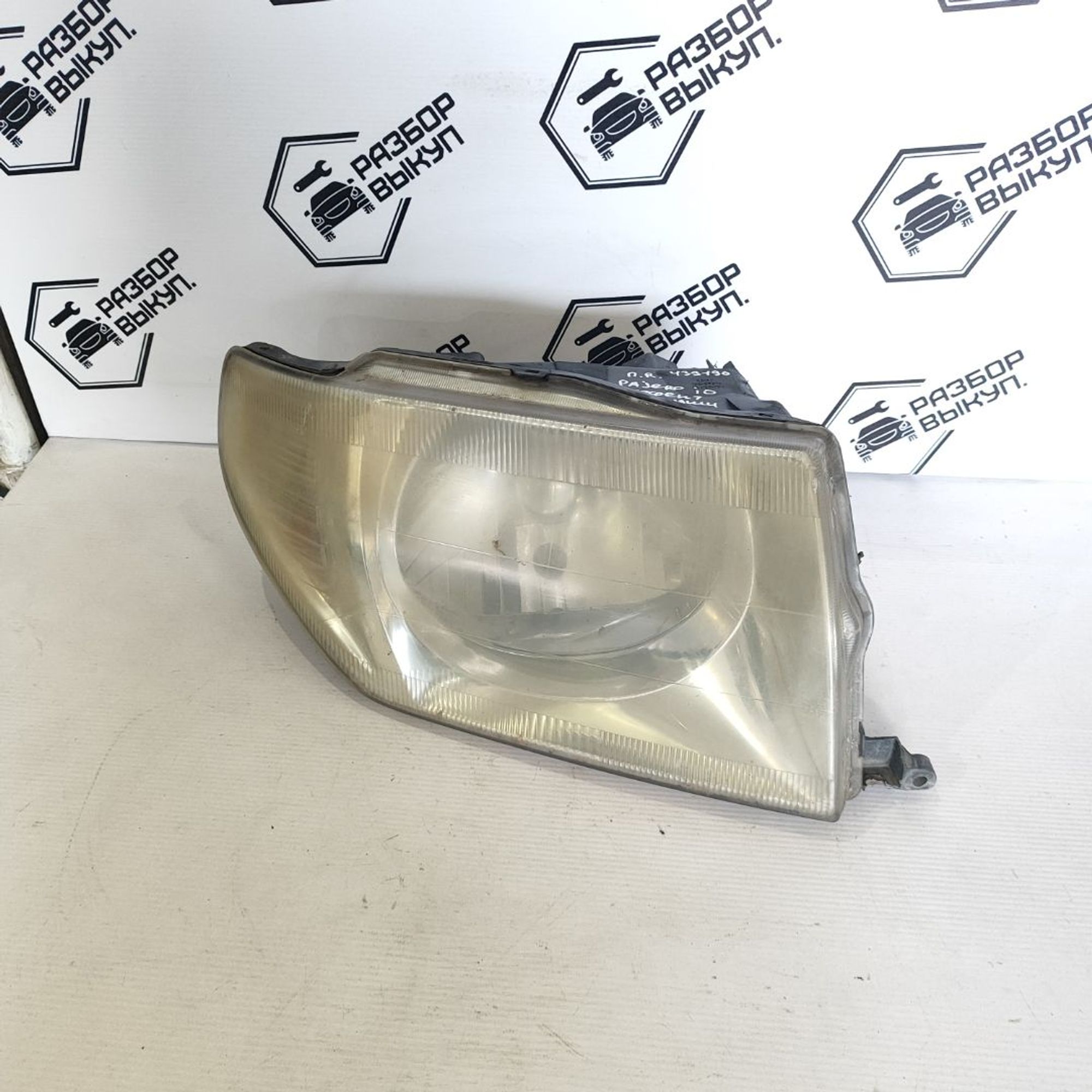 https://ycs.partsauto.market/partsauto-images/thmbs/userImages/cb9901e562a4f410bd4f9bf80c21d094/part/e0138c2a-eacb-4385-ae57-b62185c93dff_1784264521766.jpg