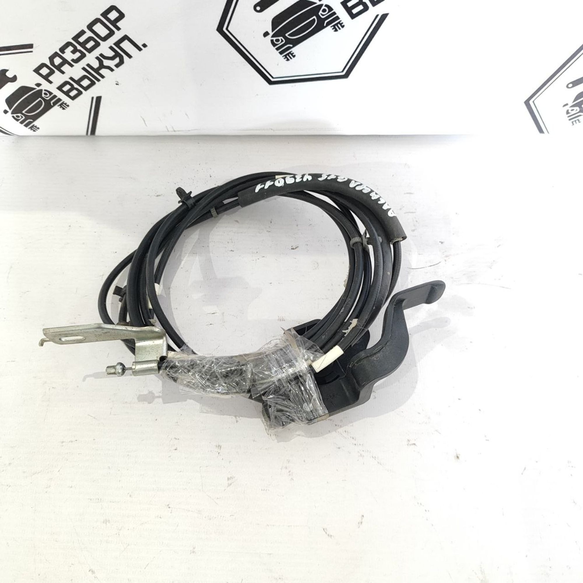 https://ycs.partsauto.market/partsauto-images/thmbs/userImages/cb9901e562a4f410bd4f9bf80c21d094/part/e01c5718-d9e3-4a78-a1b6-0a7dbfca7ed6_1782816933707.jpg