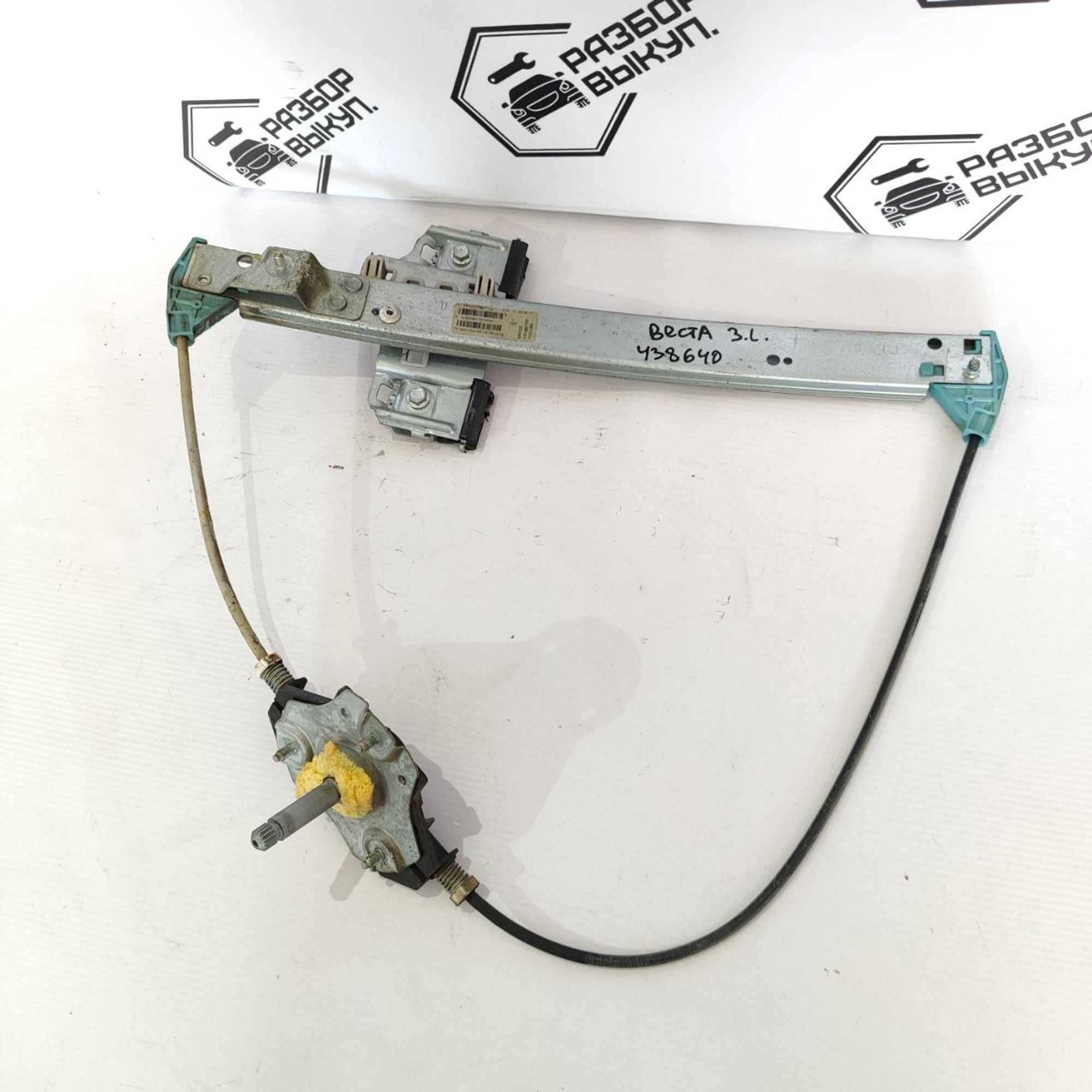 https://ycs.partsauto.market/partsauto-images/thmbs/userImages/cb9901e562a4f410bd4f9bf80c21d094/part/e0f9a7af-71af-4e95-9bb1-855f046f70bb_1779943482530.jpg