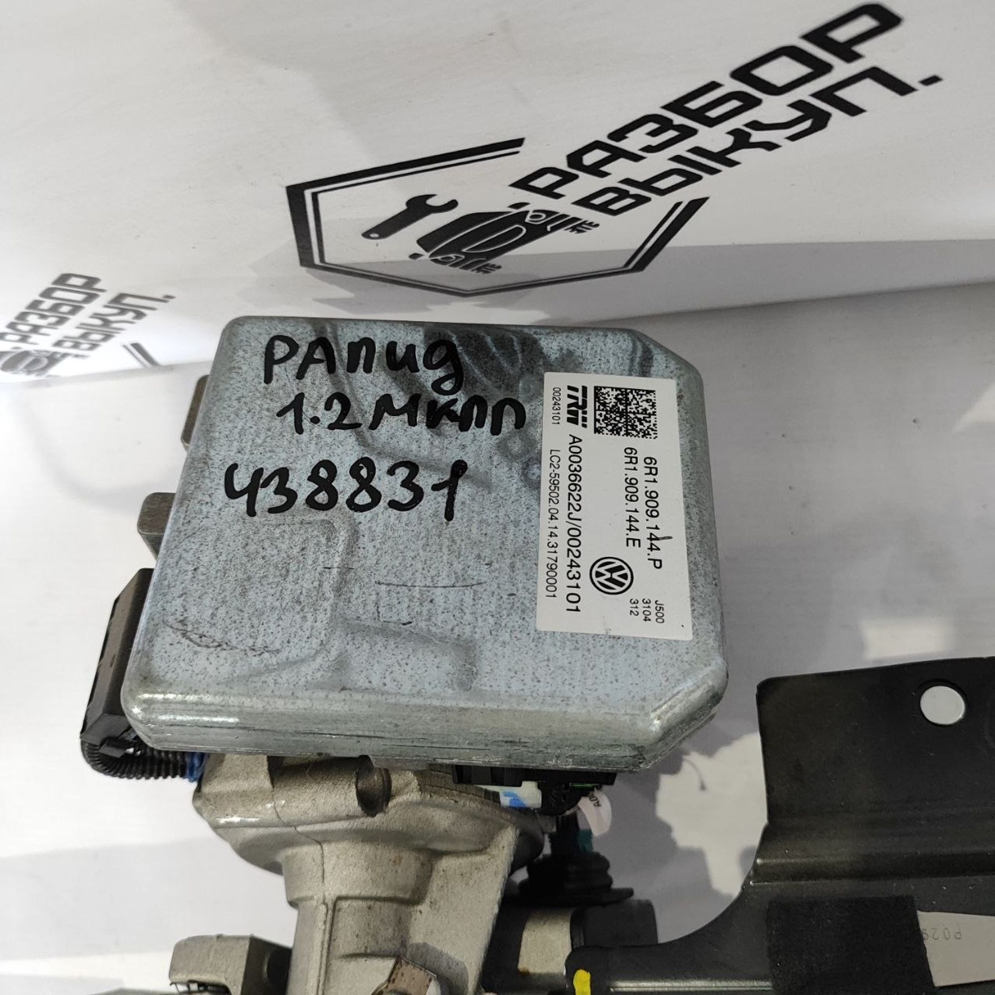 https://ycs.partsauto.market/partsauto-images/thmbs/userImages/cb9901e562a4f410bd4f9bf80c21d094/part/e10555f6-e009-4bad-a1b0-206fdbe50b2e_1781593391886.jpg