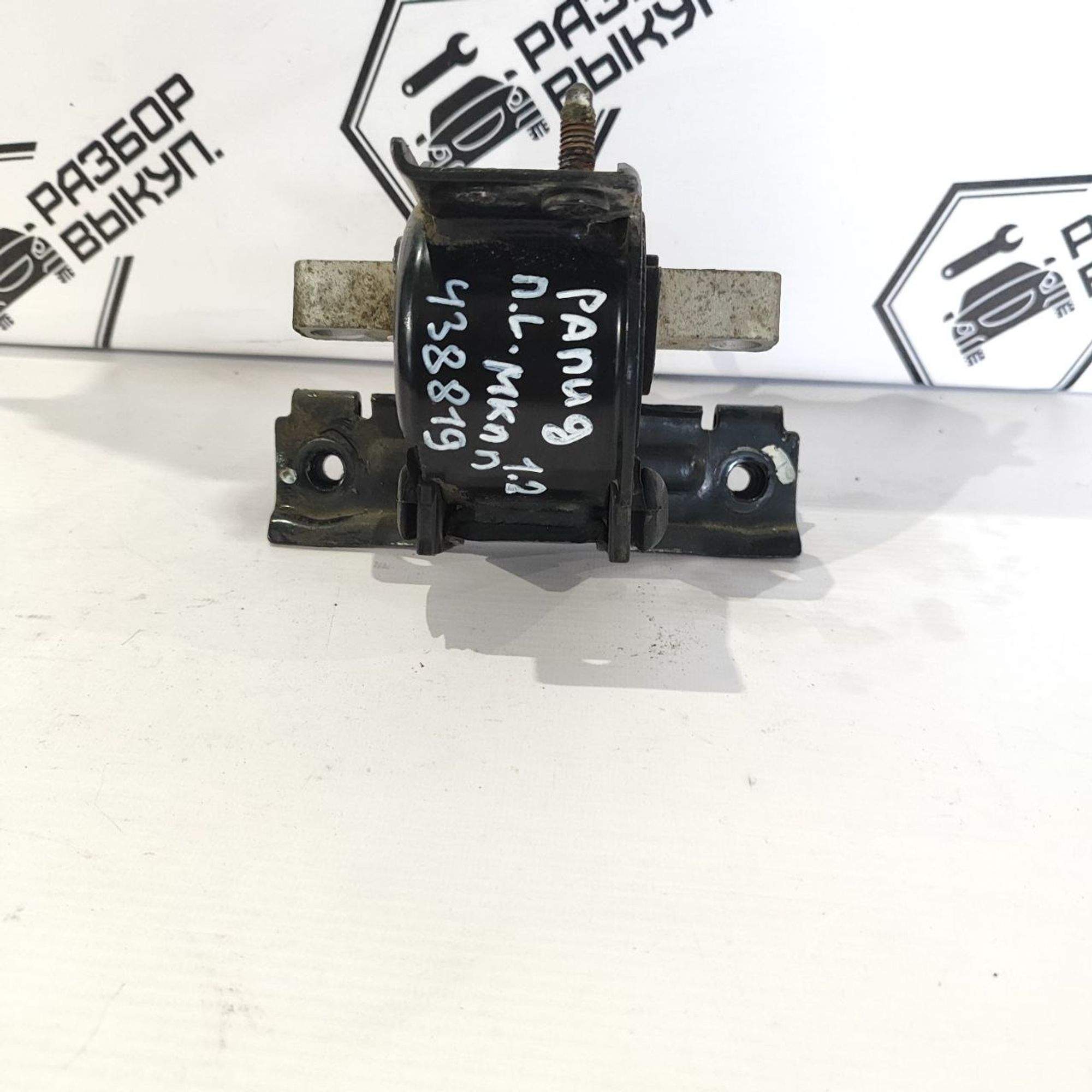 https://ycs.partsauto.market/partsauto-images/thmbs/userImages/cb9901e562a4f410bd4f9bf80c21d094/part/e2664ce2-8fef-4baa-8607-caa747bcdc63_1781587192072.jpg