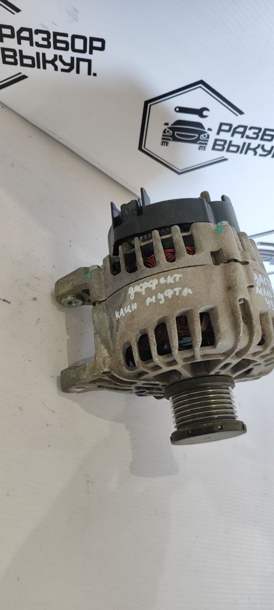 https://ycs.partsauto.market/partsauto-images/thmbs/userImages/cb9901e562a4f410bd4f9bf80c21d094/part/e2e12285-3f6b-4cd9-9fbc-89c55107dcba_1779863272104.jpg