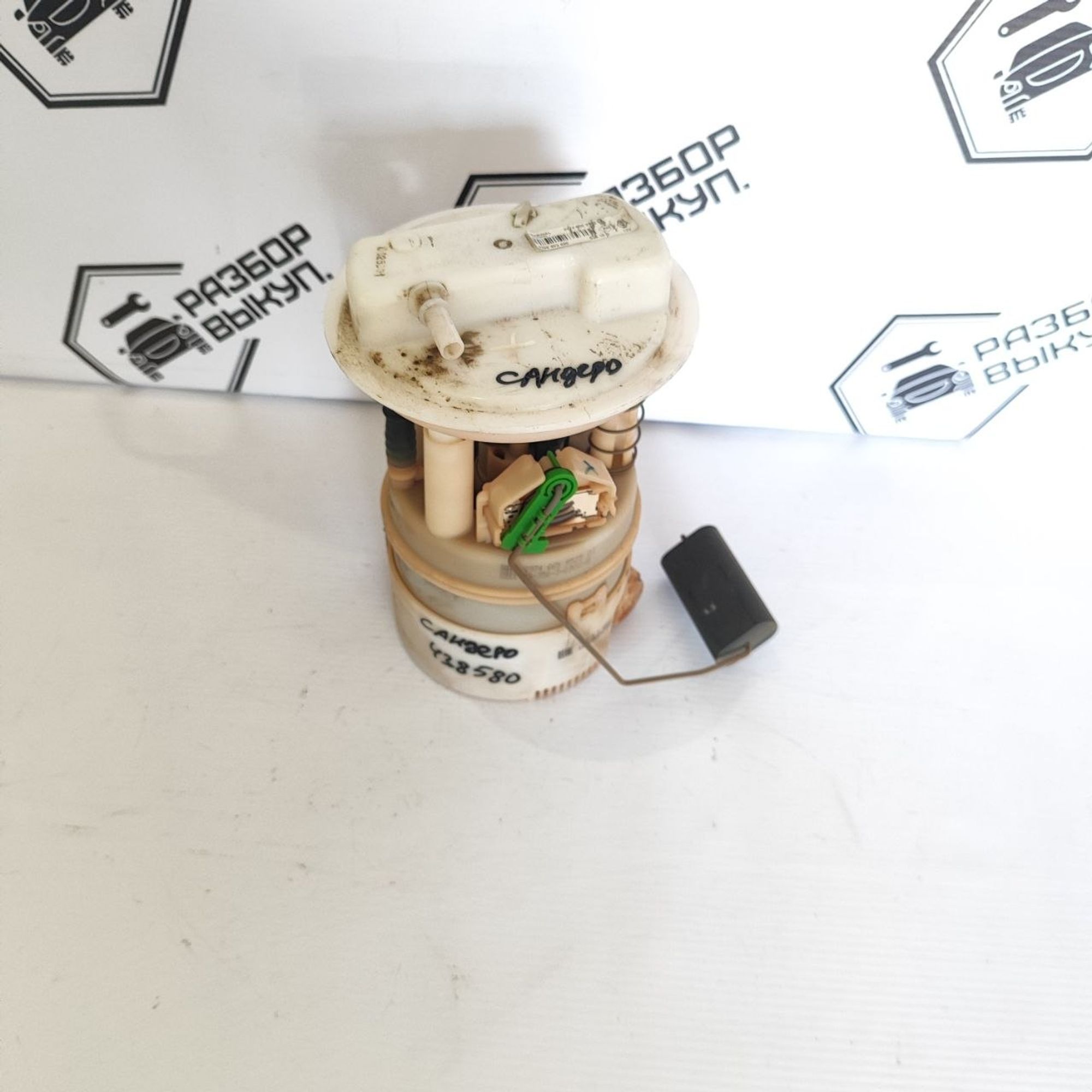 https://ycs.partsauto.market/partsauto-images/thmbs/userImages/cb9901e562a4f410bd4f9bf80c21d094/part/e36978a3-1cfb-43e0-9e8e-e96f16a2423d_1778569547646.jpg