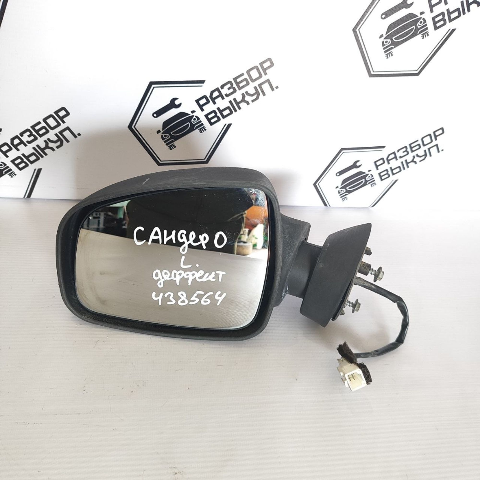 https://ycs.partsauto.market/partsauto-images/thmbs/userImages/cb9901e562a4f410bd4f9bf80c21d094/part/e68d03d6-1e4a-4f2a-a672-1b8d6172f19a_1778565126564.jpg