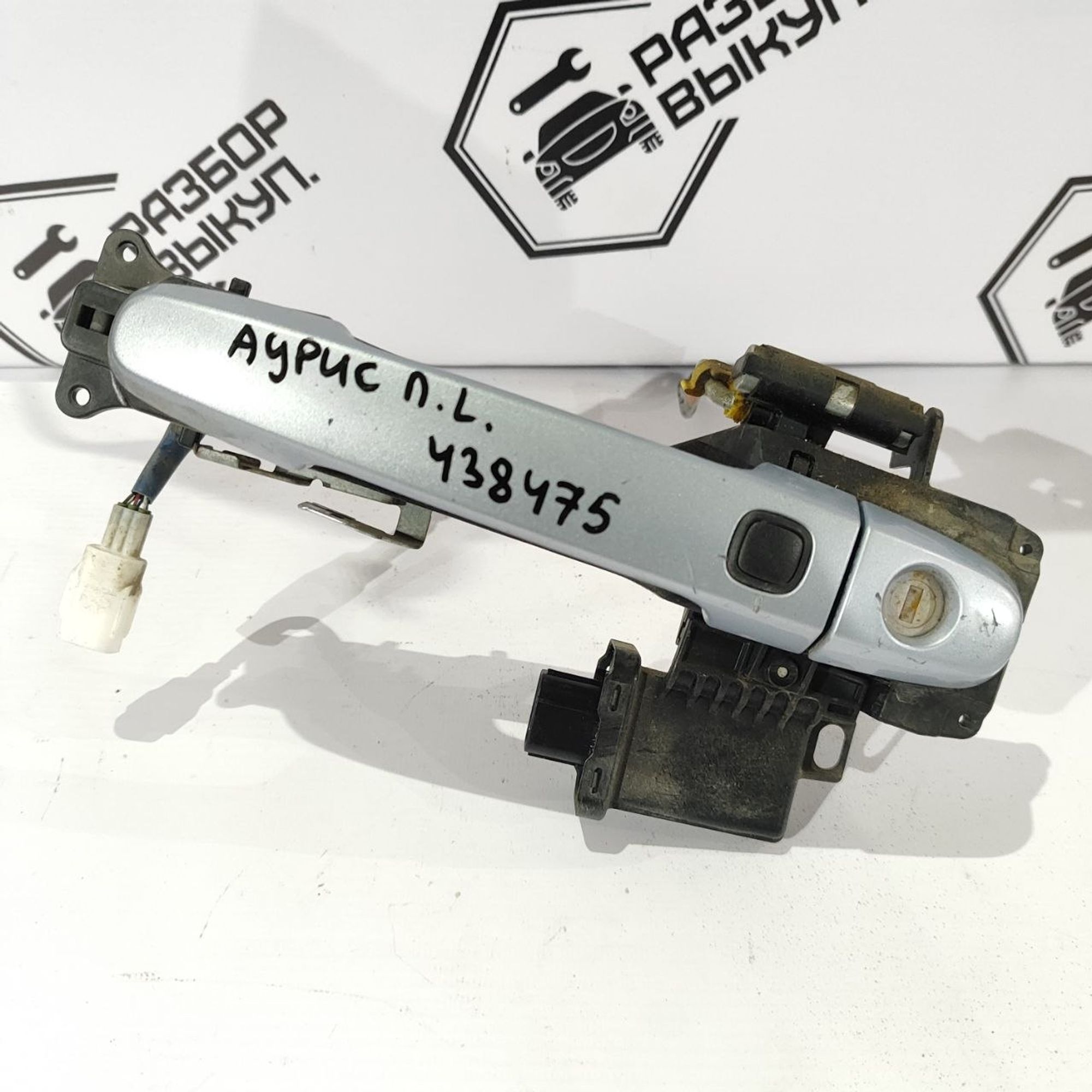 https://ycs.partsauto.market/partsauto-images/thmbs/userImages/cb9901e562a4f410bd4f9bf80c21d094/part/e696a76f-56ef-4f1c-b3ca-e74024624c13_1777453859136.jpg