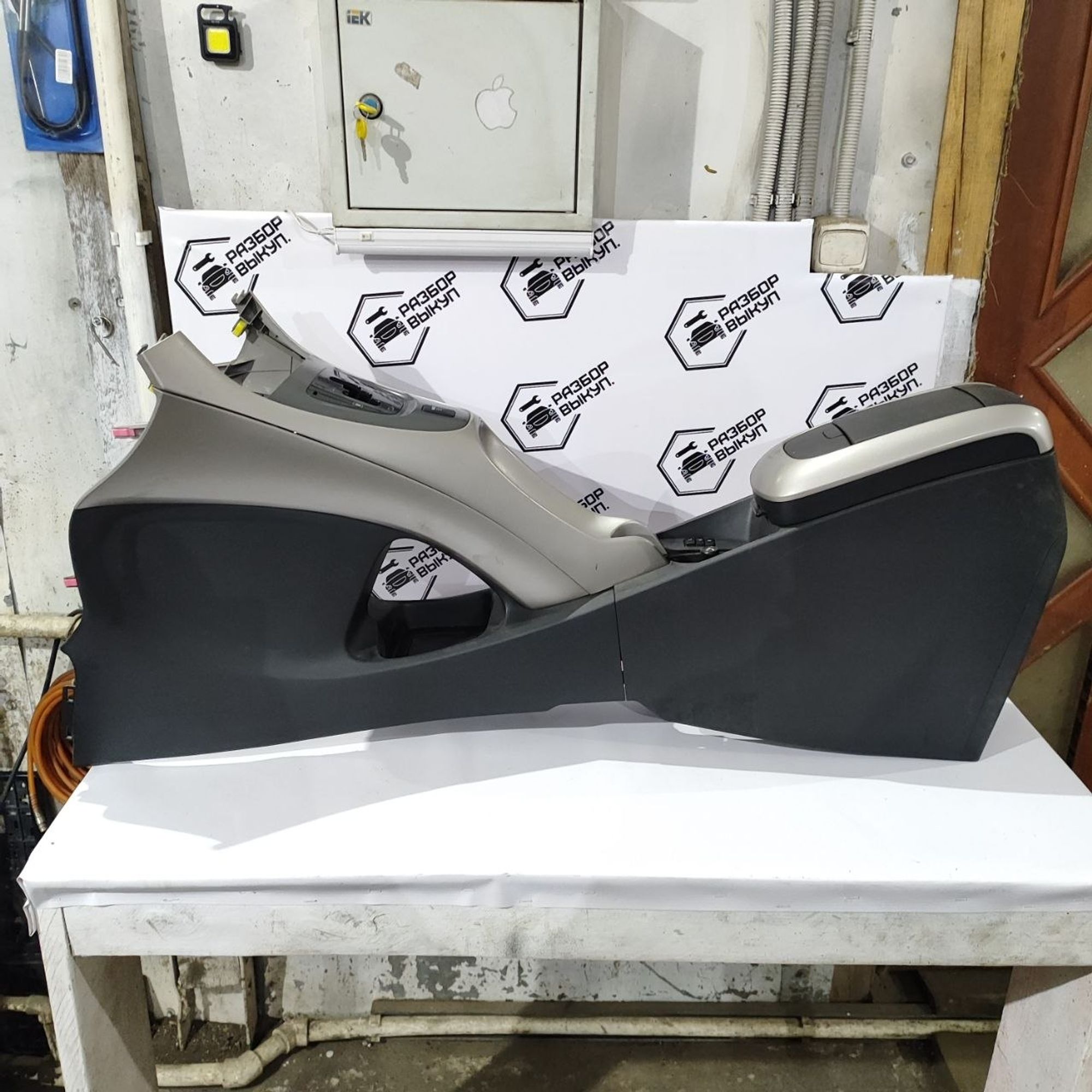 https://ycs.partsauto.market/partsauto-images/thmbs/userImages/cb9901e562a4f410bd4f9bf80c21d094/part/e6bac69c-4ee0-4651-a877-89241d874745_1777444561409.jpg