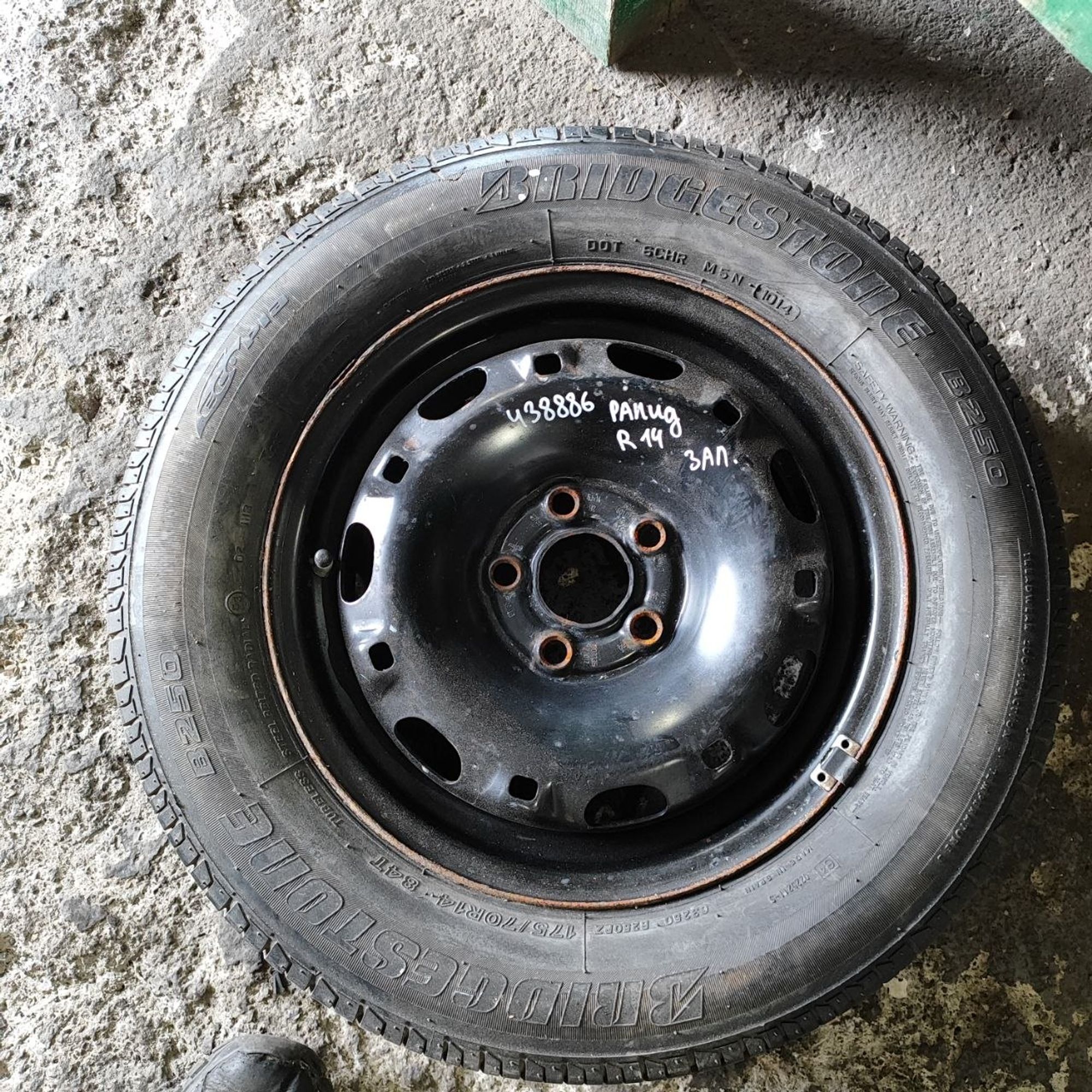 https://ycs.partsauto.market/partsauto-images/thmbs/userImages/cb9901e562a4f410bd4f9bf80c21d094/part/e70a6b89-5b58-4b59-9a89-6fee1f7eef3b_1781758943933.jpg