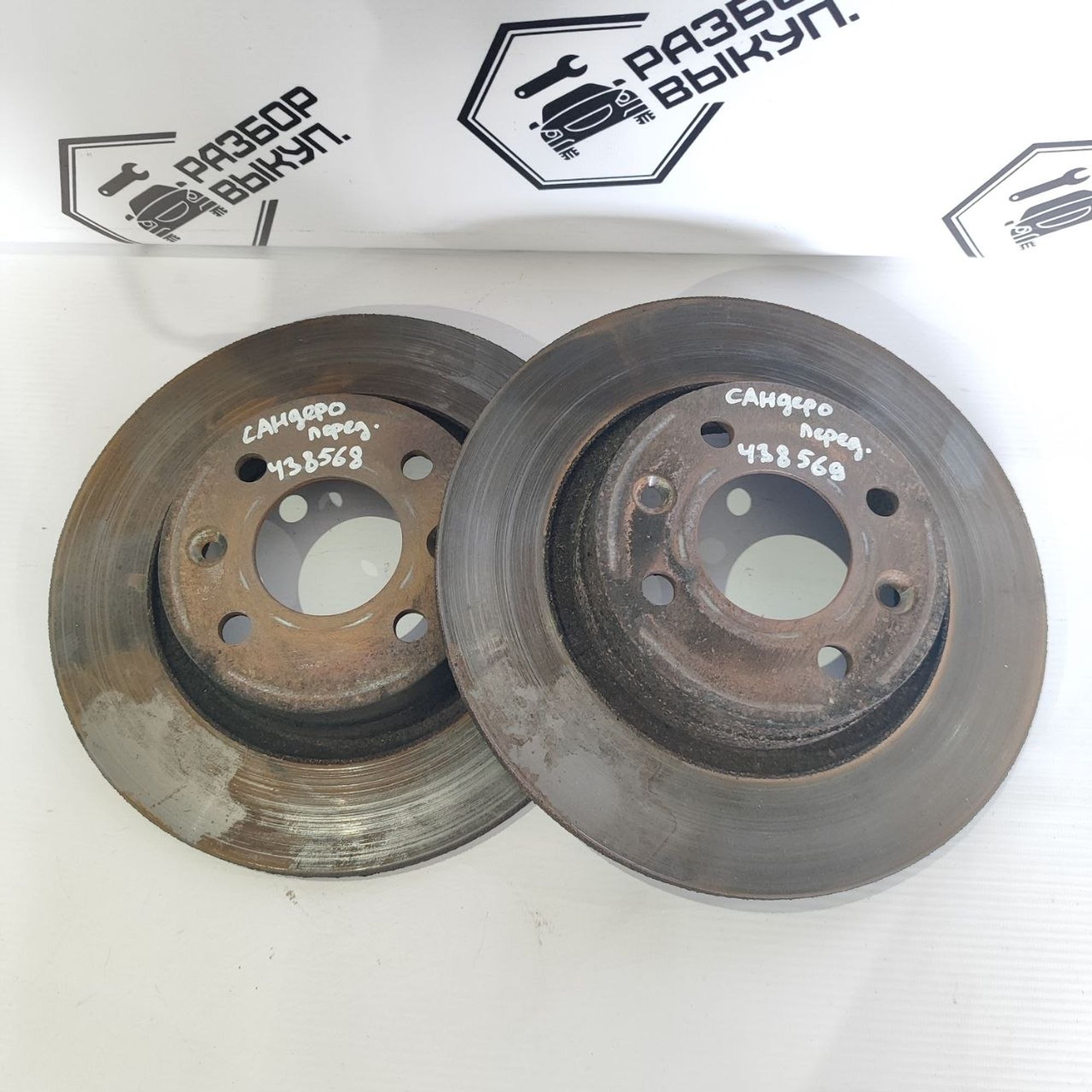https://ycs.partsauto.market/partsauto-images/thmbs/userImages/cb9901e562a4f410bd4f9bf80c21d094/part/e783b968-a686-43a0-8d24-ed52d70aaca8_1778566546891.jpg