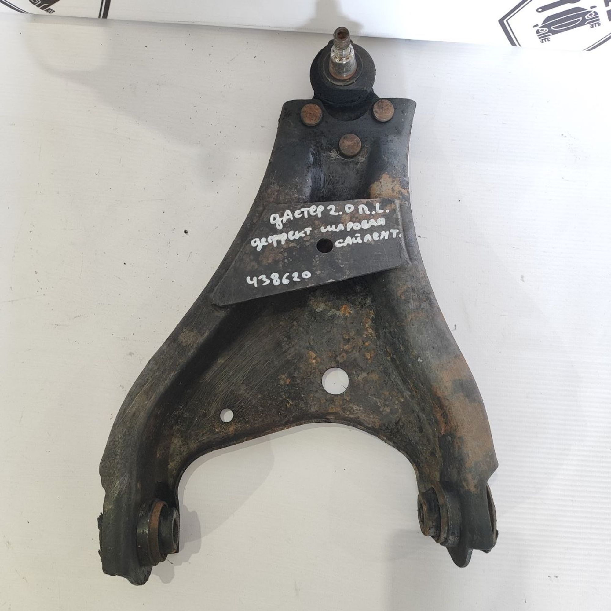 https://ycs.partsauto.market/partsauto-images/thmbs/userImages/cb9901e562a4f410bd4f9bf80c21d094/part/e797eaf0-e518-4efd-8479-2ec96fad15d8_1779785413937.jpg