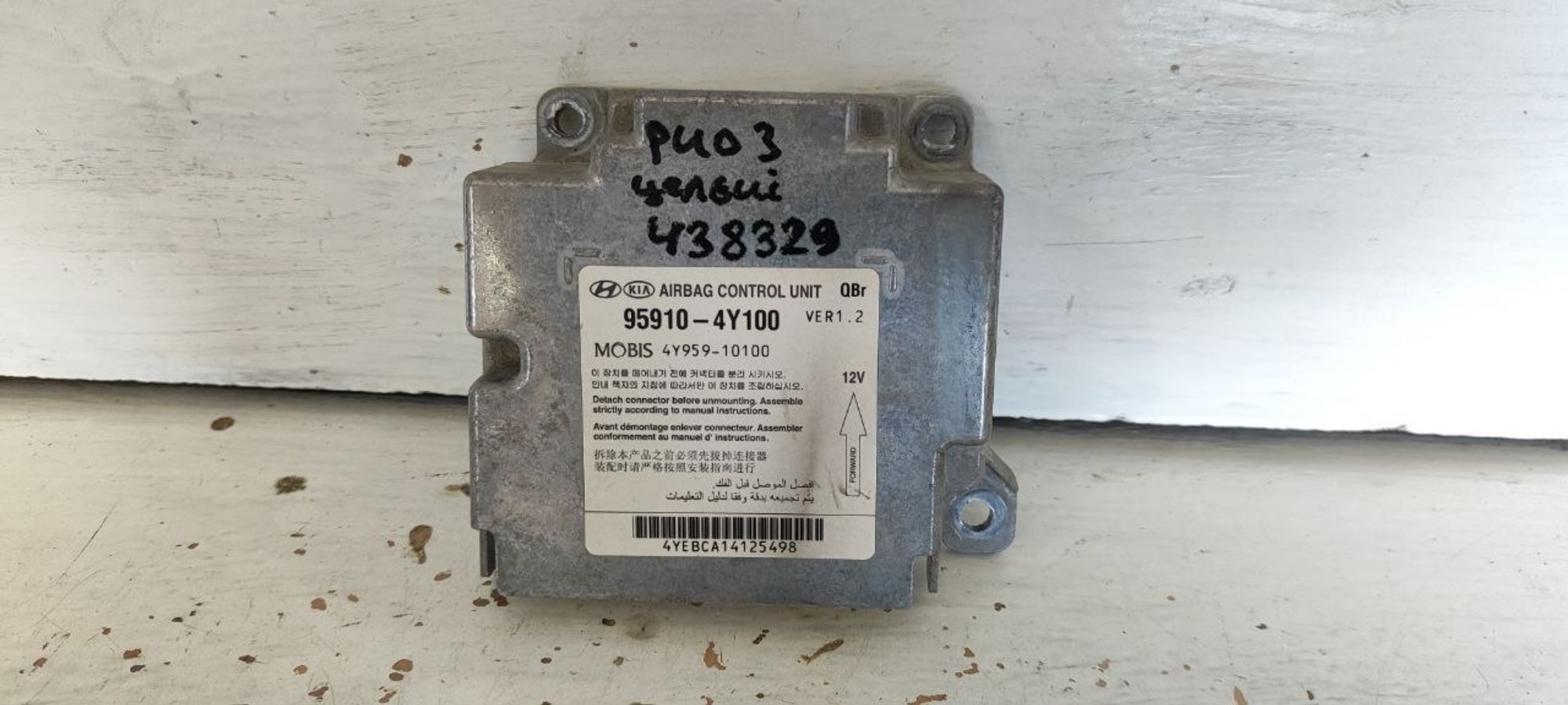 https://ycs.partsauto.market/partsauto-images/thmbs/userImages/cb9901e562a4f410bd4f9bf80c21d094/part/e7a1c71b-c6f2-4182-abca-9bcea526791d_1775636216323.jpg