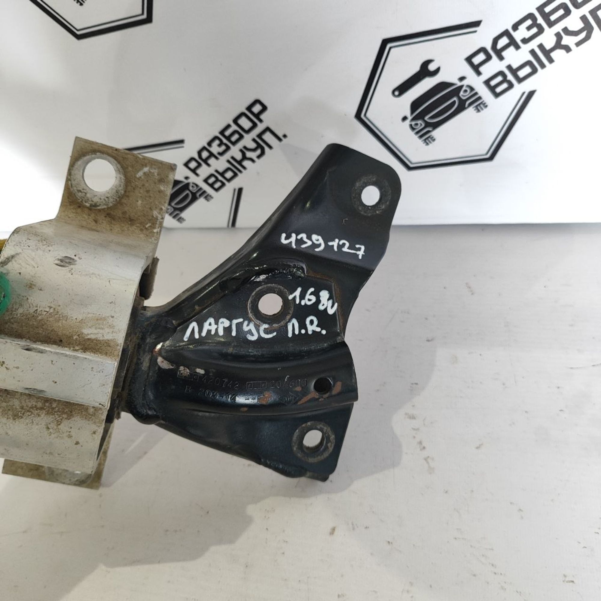 https://ycs.partsauto.market/partsauto-images/thmbs/userImages/cb9901e562a4f410bd4f9bf80c21d094/part/e82a3388-c828-4446-9d3e-f4ea7b297e87_1784270682767.jpg