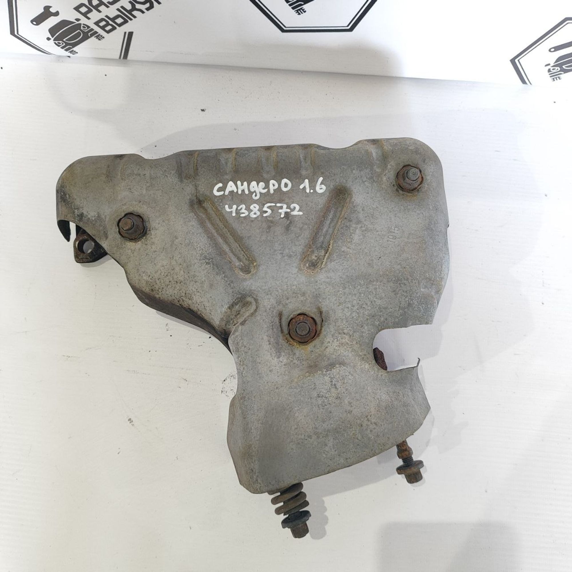 https://ycs.partsauto.market/partsauto-images/thmbs/userImages/cb9901e562a4f410bd4f9bf80c21d094/part/e893270b-ef75-489b-b918-ad9fa8857ea9_1778567998515.jpg
