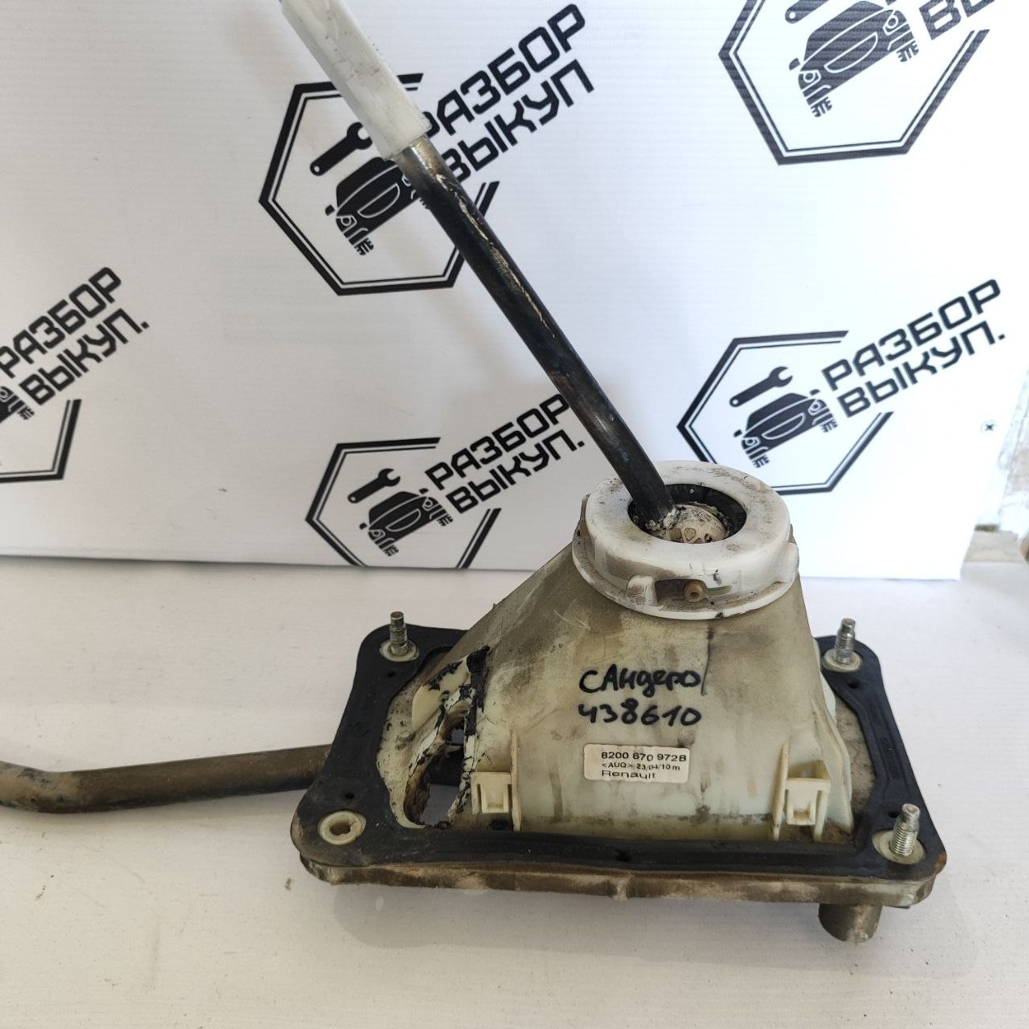 https://ycs.partsauto.market/partsauto-images/thmbs/userImages/cb9901e562a4f410bd4f9bf80c21d094/part/ea9c5f43-3141-41d5-bdf3-227af4c27ee1_1778650070077.jpg