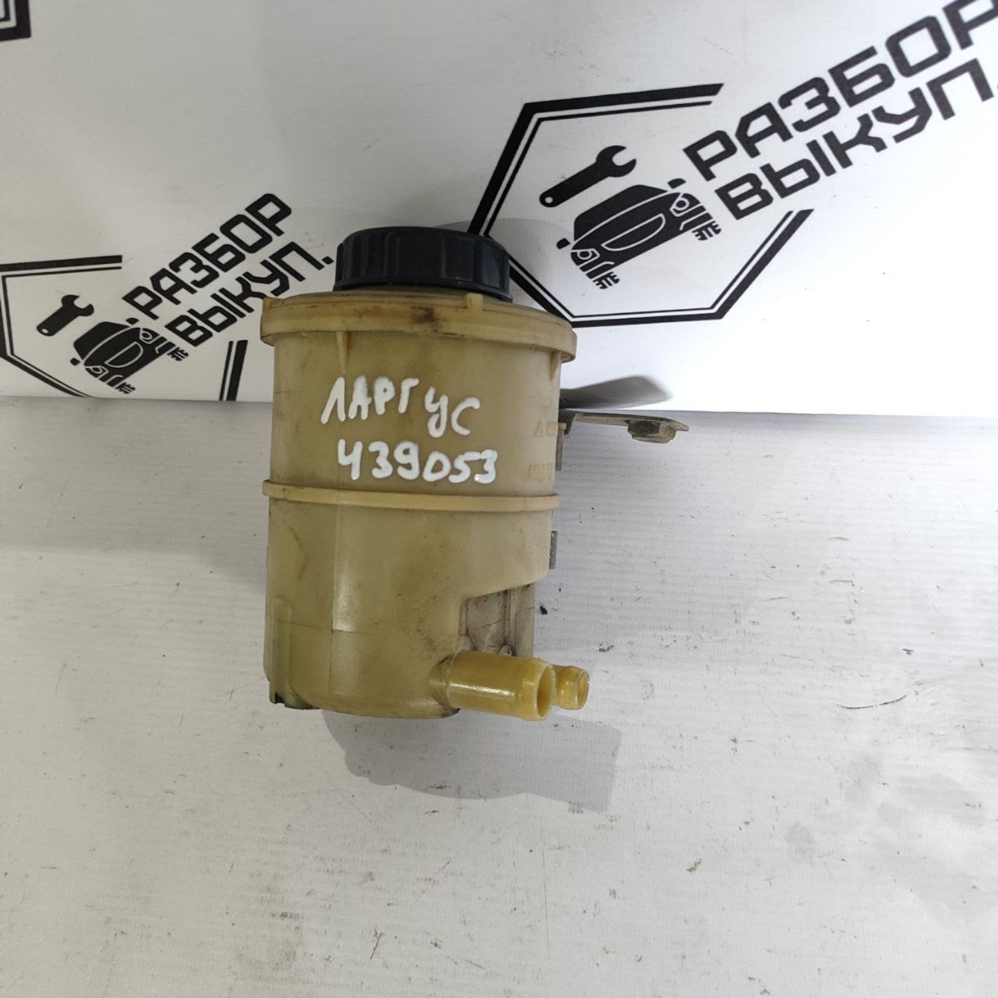 https://ycs.partsauto.market/partsauto-images/thmbs/userImages/cb9901e562a4f410bd4f9bf80c21d094/part/eafca99e-c6c6-4d9a-a136-5b7d1359438b_1784181386172.jpg