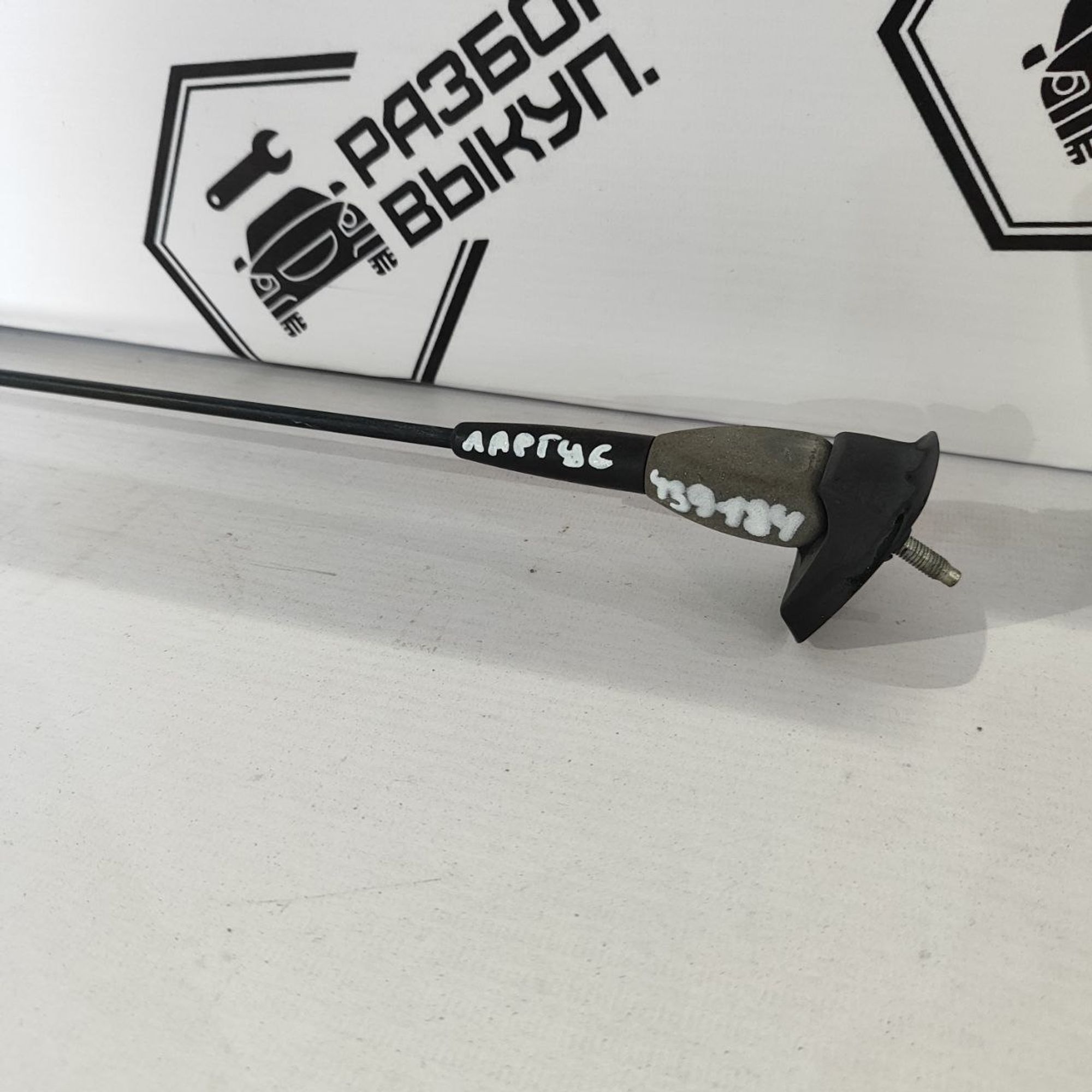 https://ycs.partsauto.market/partsauto-images/thmbs/userImages/cb9901e562a4f410bd4f9bf80c21d094/part/eb1e485c-6104-417b-b729-1e6195d7fee3_1784608035278.jpg