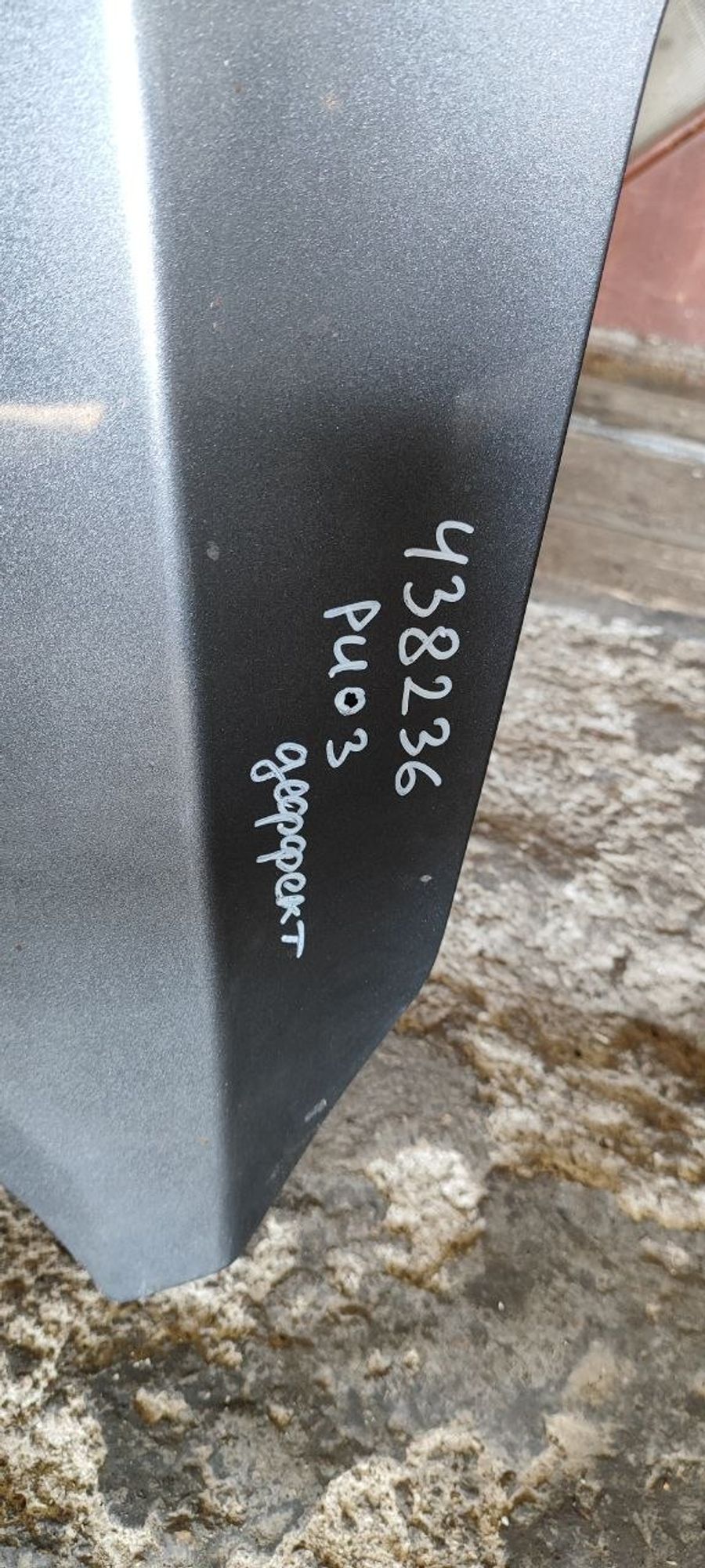 https://ycs.partsauto.market/partsauto-images/thmbs/userImages/cb9901e562a4f410bd4f9bf80c21d094/part/eb2917e2-d38f-44c5-9074-2203ca4d1074_1775460461909.jpg