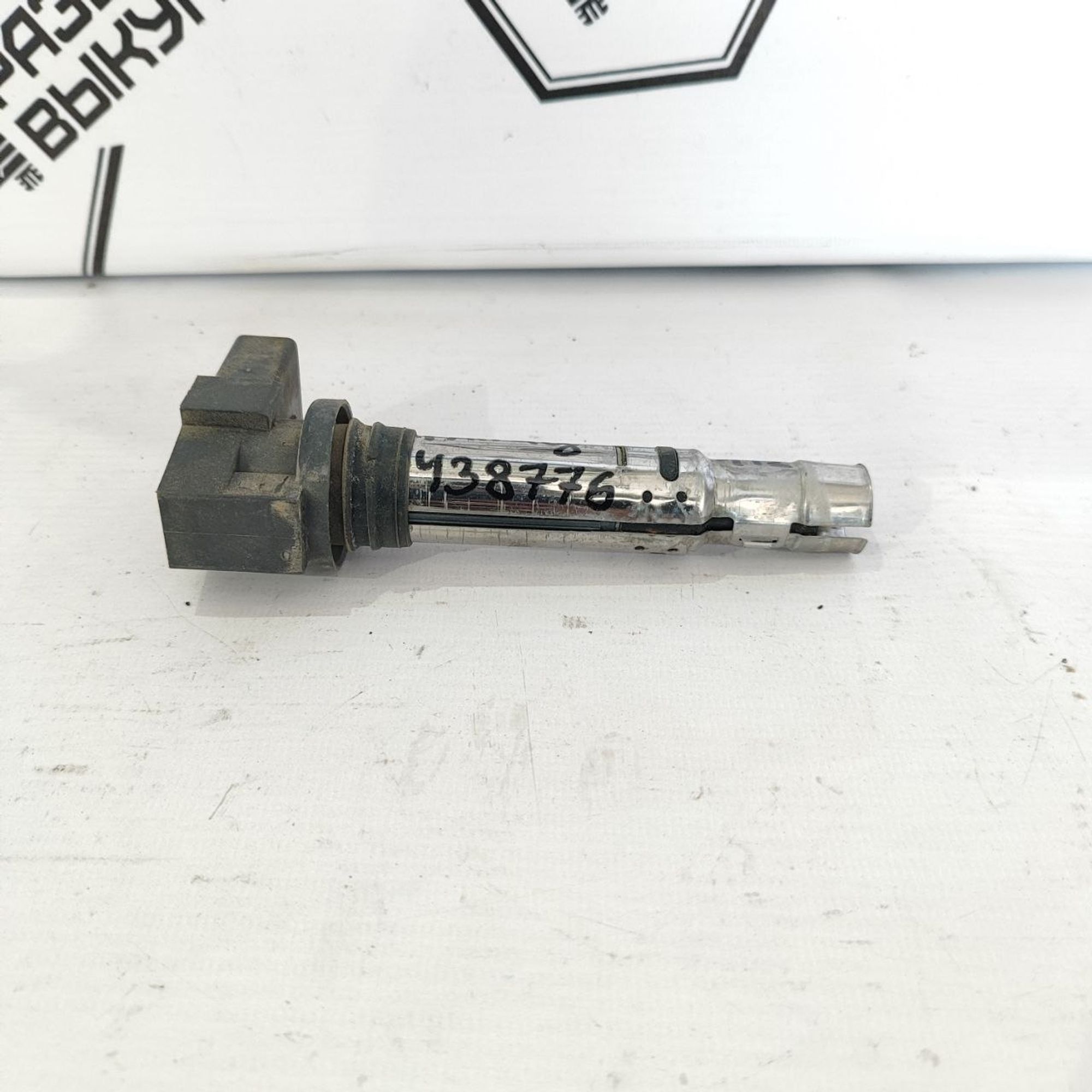 https://ycs.partsauto.market/partsauto-images/thmbs/userImages/cb9901e562a4f410bd4f9bf80c21d094/part/ec070077-e8e0-4bfc-b9a5-1652e5f4ffc5_1781502338419.jpg