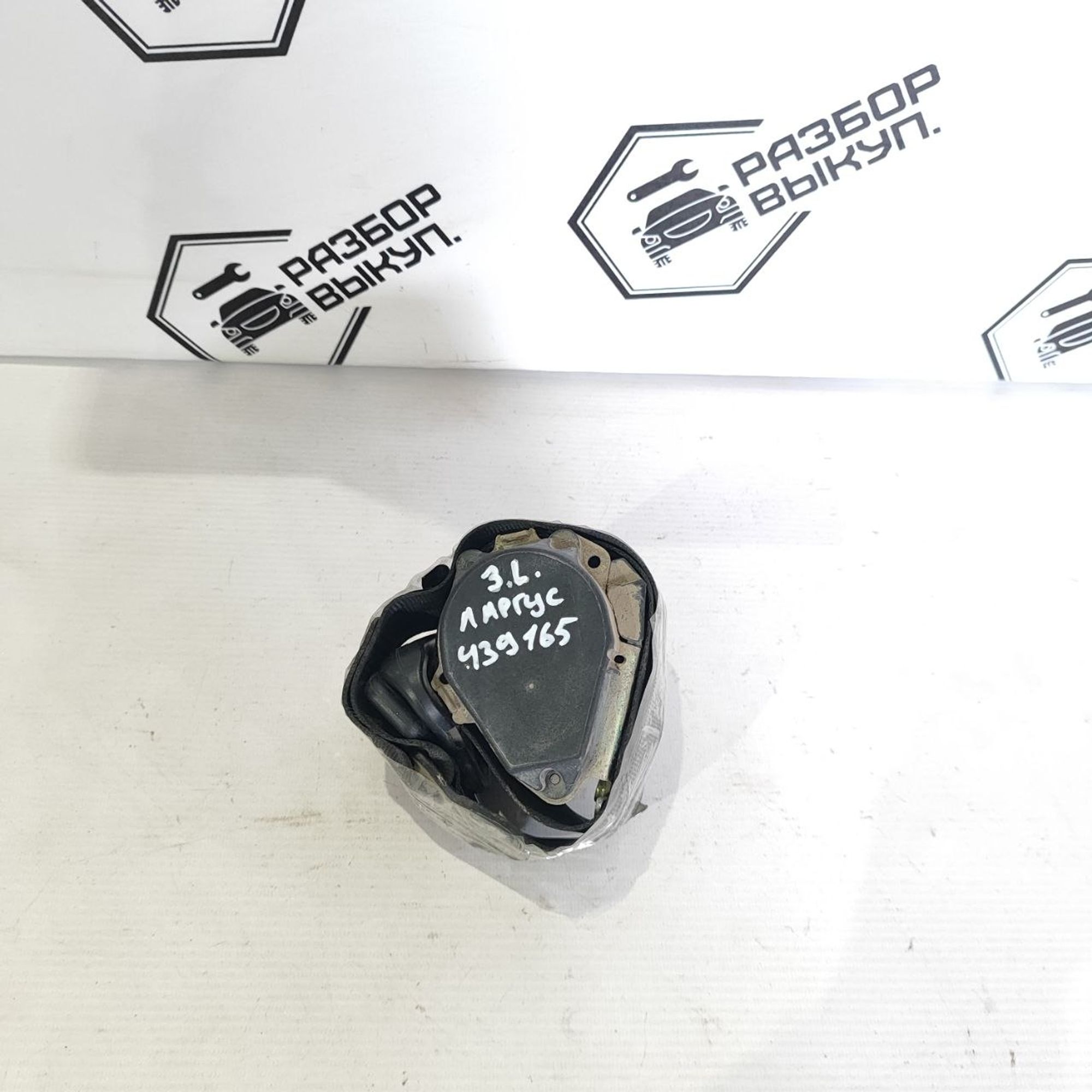 https://ycs.partsauto.market/partsauto-images/thmbs/userImages/cb9901e562a4f410bd4f9bf80c21d094/part/ec07d358-c372-4cdc-b733-9df2ee13f2b6_1784530022425.jpg