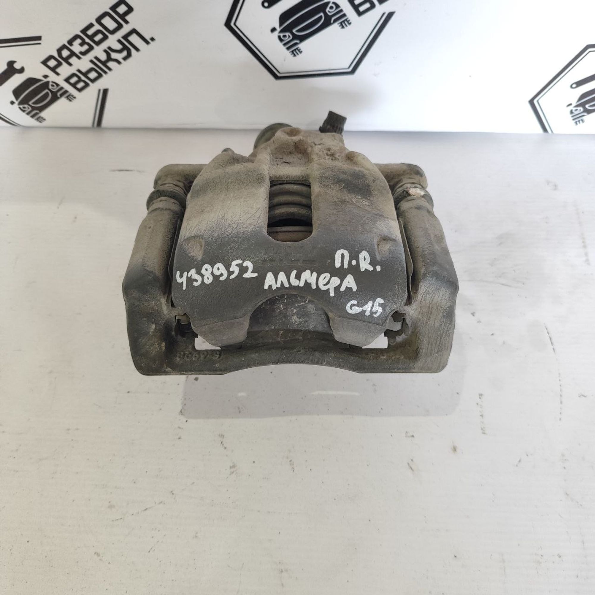 https://ycs.partsauto.market/partsauto-images/thmbs/userImages/cb9901e562a4f410bd4f9bf80c21d094/part/ecab7835-ab11-416a-970f-937c7432ea69_1782725388640.jpg