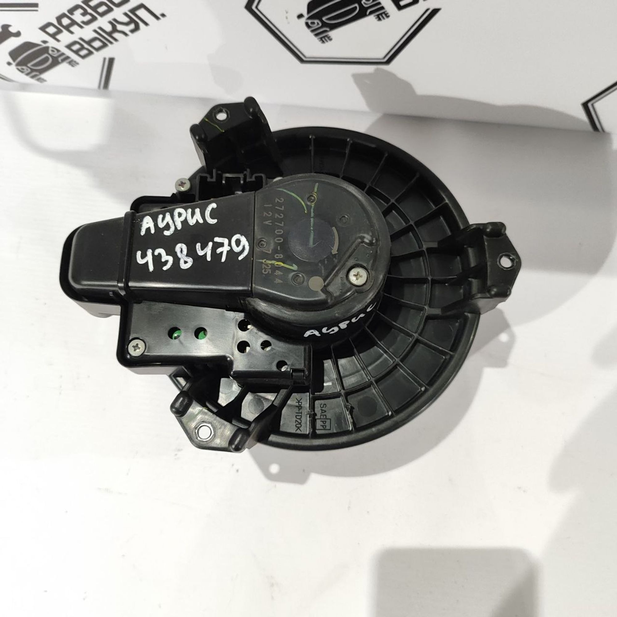 https://ycs.partsauto.market/partsauto-images/thmbs/userImages/cb9901e562a4f410bd4f9bf80c21d094/part/ecc6cf99-7a2d-45bd-93bb-9b643f364037_1777460655217.jpg