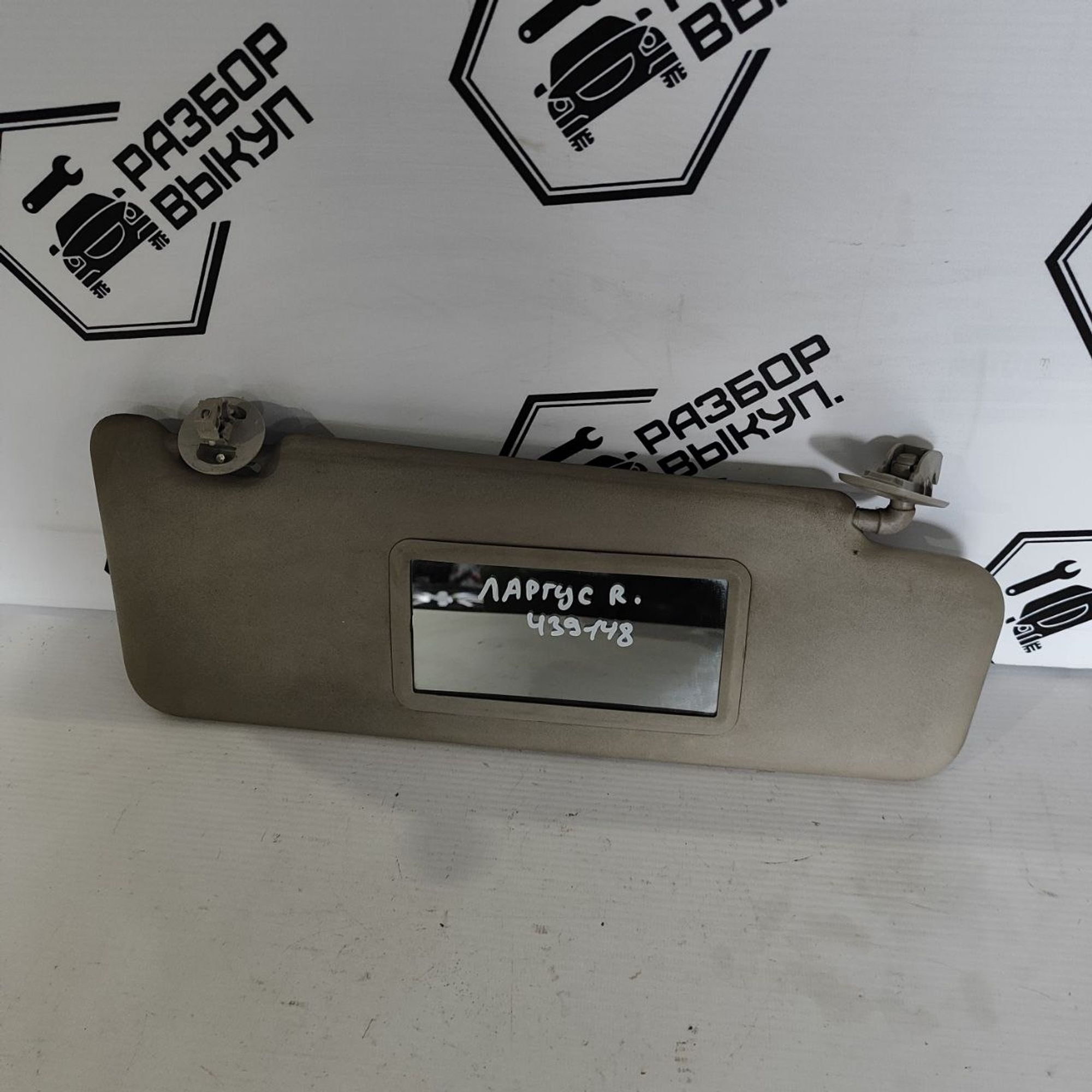 https://ycs.partsauto.market/partsauto-images/thmbs/userImages/cb9901e562a4f410bd4f9bf80c21d094/part/f08a654e-3722-496d-a6fd-c9130a65854e_1784525925870.jpg