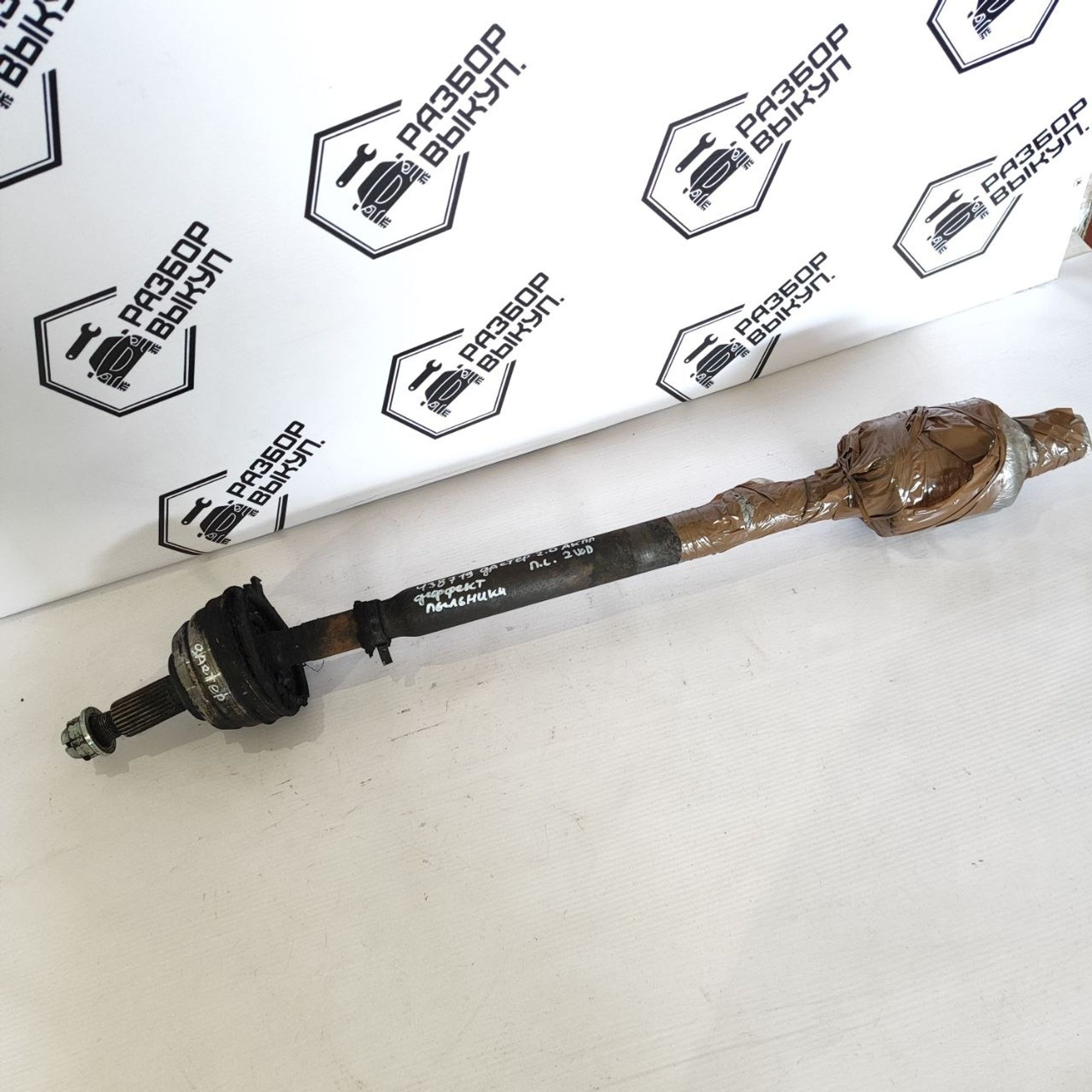 https://ycs.partsauto.market/partsauto-images/thmbs/userImages/cb9901e562a4f410bd4f9bf80c21d094/part/f185d1ef-1041-46eb-8ef6-21e7031d4ed6_1779951355014.jpg