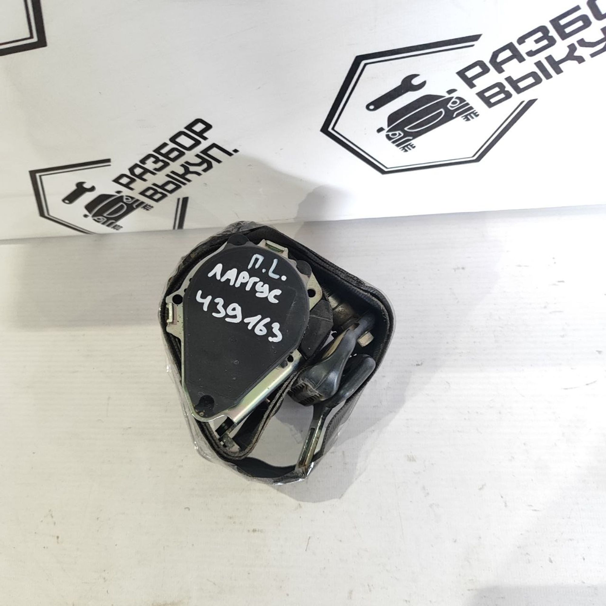 https://ycs.partsauto.market/partsauto-images/thmbs/userImages/cb9901e562a4f410bd4f9bf80c21d094/part/f1fdc8fb-6bcf-491d-929f-5d15b2a21b8c_1784529081502.jpg