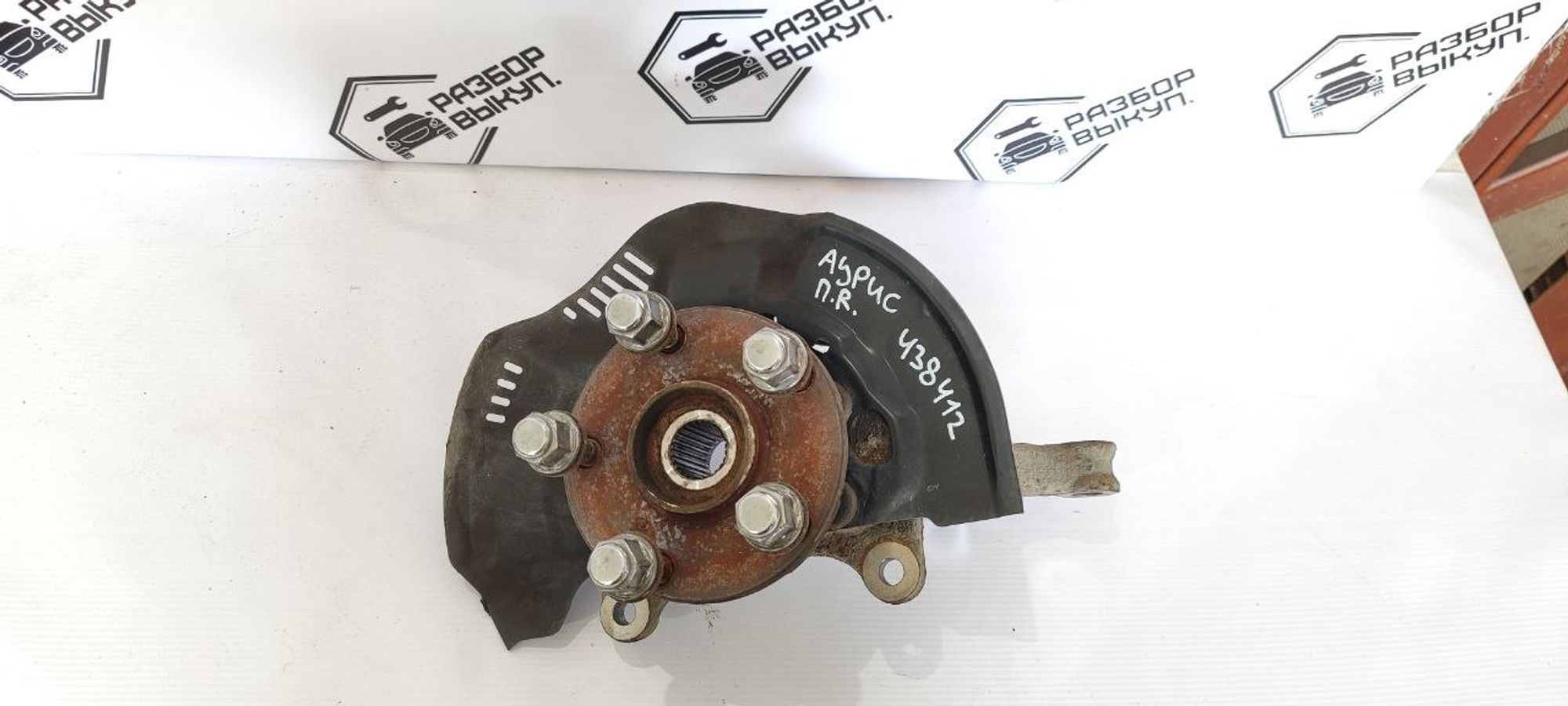 https://ycs.partsauto.market/partsauto-images/thmbs/userImages/cb9901e562a4f410bd4f9bf80c21d094/part/f2244a13-7044-4ea1-8c6b-6eb980e2b76c_1777362067456.jpg
