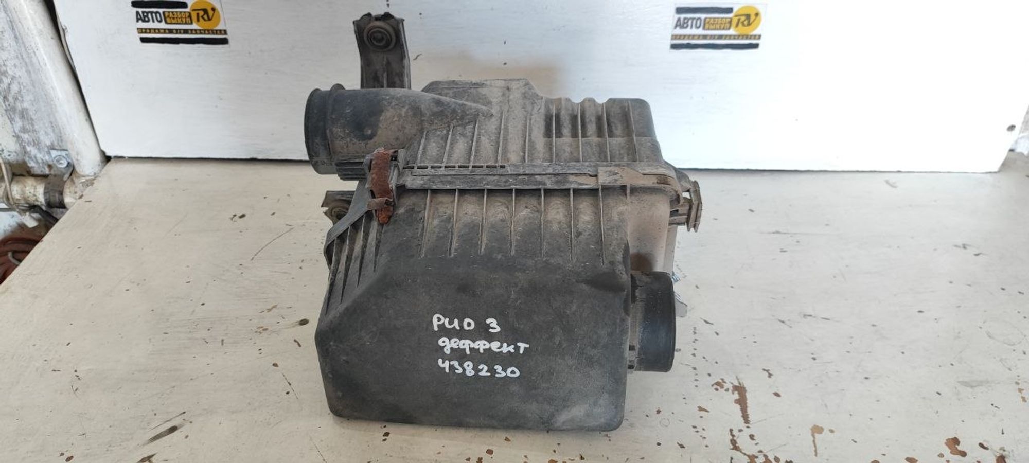 https://ycs.partsauto.market/partsauto-images/thmbs/userImages/cb9901e562a4f410bd4f9bf80c21d094/part/f285c526-489c-4f89-b956-757e4096e4ae_1775458845160.jpg