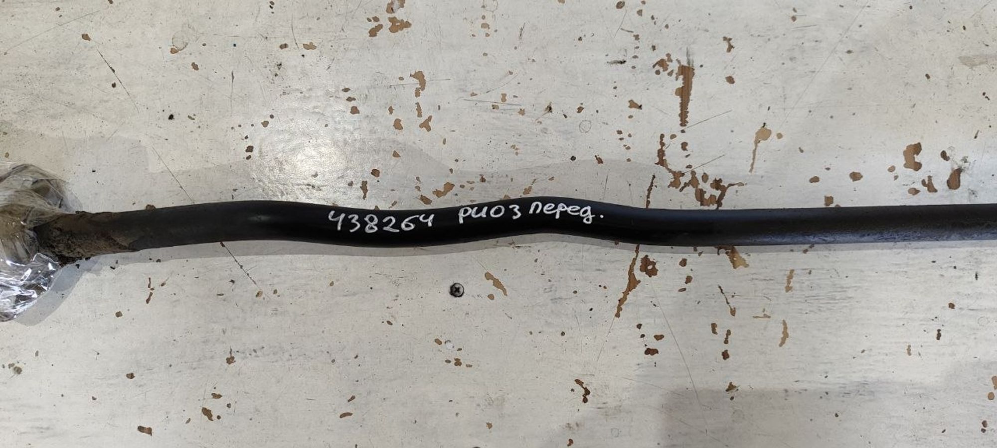 https://ycs.partsauto.market/partsauto-images/thmbs/userImages/cb9901e562a4f410bd4f9bf80c21d094/part/f2bd44bb-c5bb-496d-b6c5-6cce8a3d63e6_1775537297447.jpg