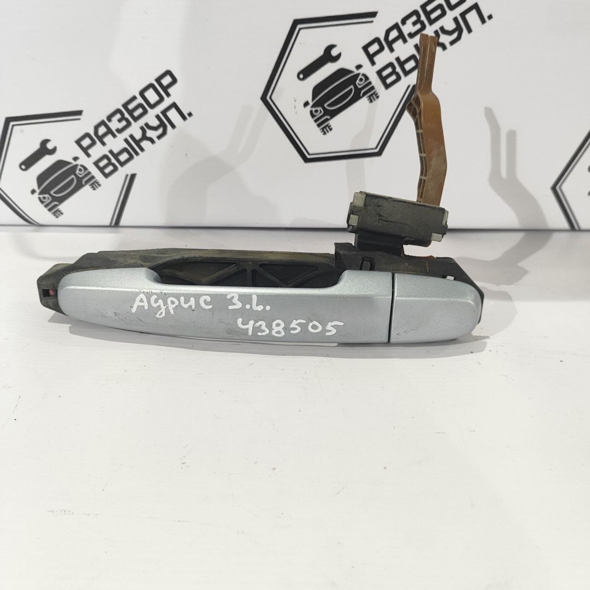 https://ycs.partsauto.market/partsauto-images/thmbs/userImages/cb9901e562a4f410bd4f9bf80c21d094/part/f3e86f8a-514a-4dd5-b8ba-f5a9bf4b234c_1777529573597.jpg