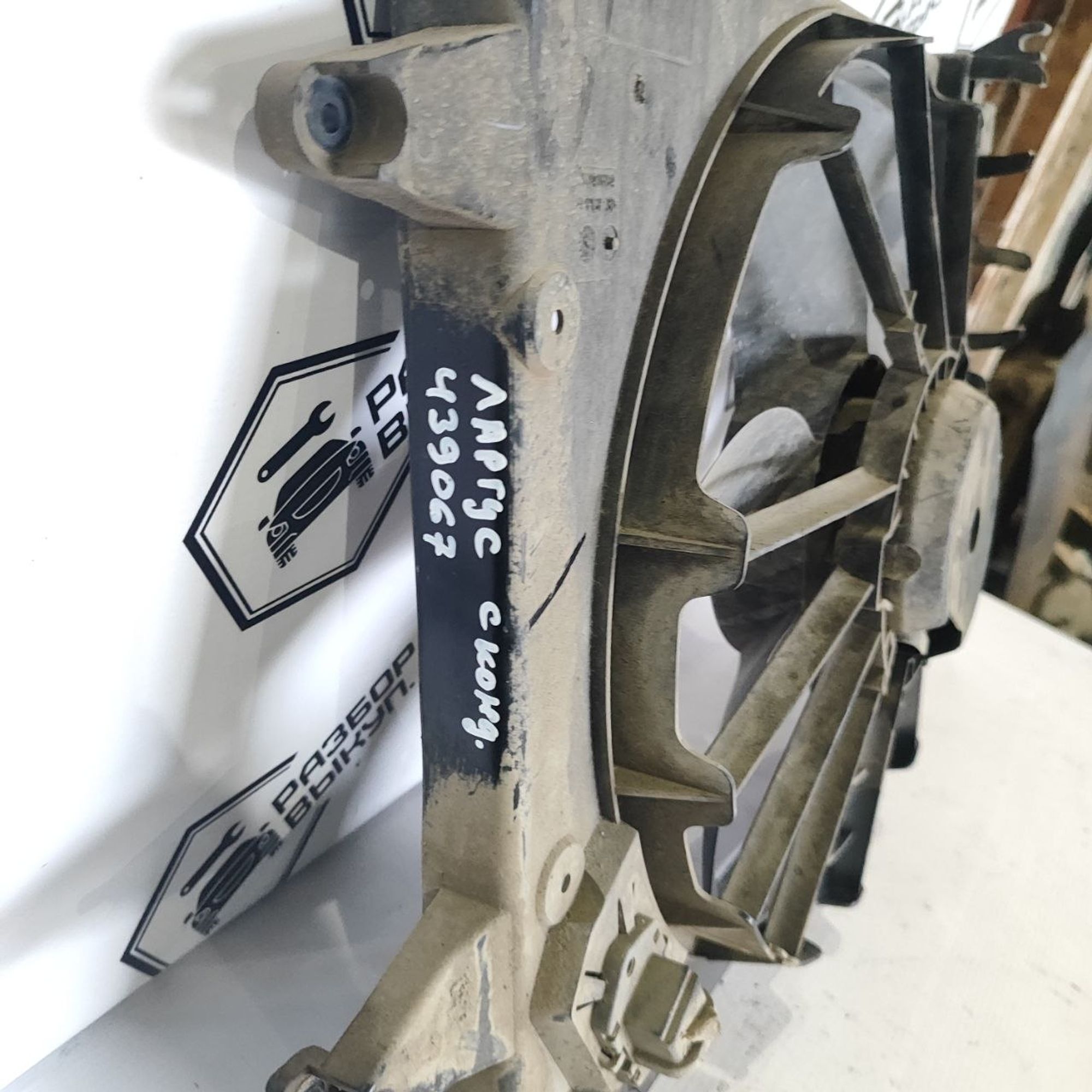 https://ycs.partsauto.market/partsauto-images/thmbs/userImages/cb9901e562a4f410bd4f9bf80c21d094/part/f64494ba-cadf-4292-b23a-da6776318cb9_1784184379818.jpg