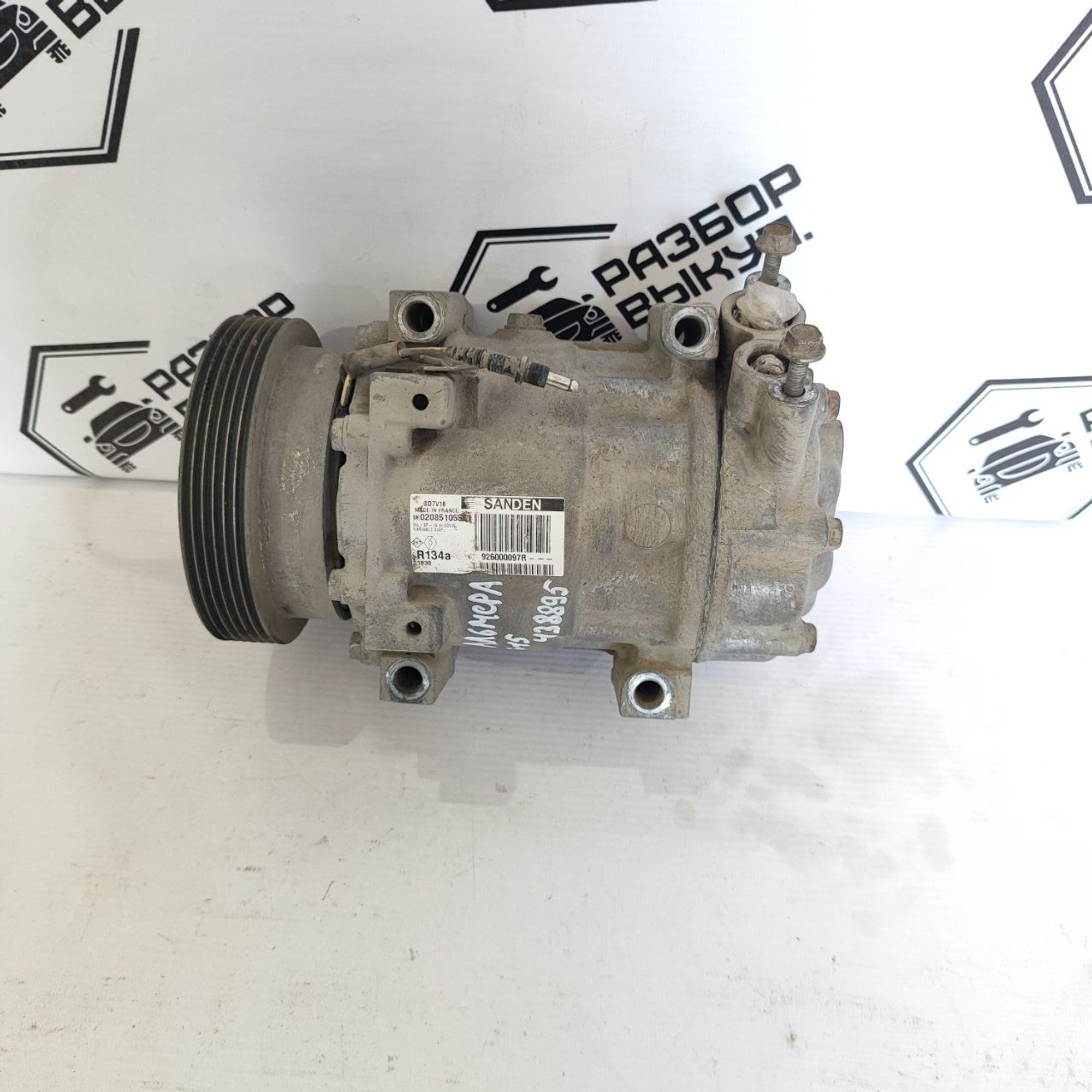 https://ycs.partsauto.market/partsauto-images/thmbs/userImages/cb9901e562a4f410bd4f9bf80c21d094/part/f6fb1412-6194-43b3-a3a1-980fa447423f_1782467944718.jpg