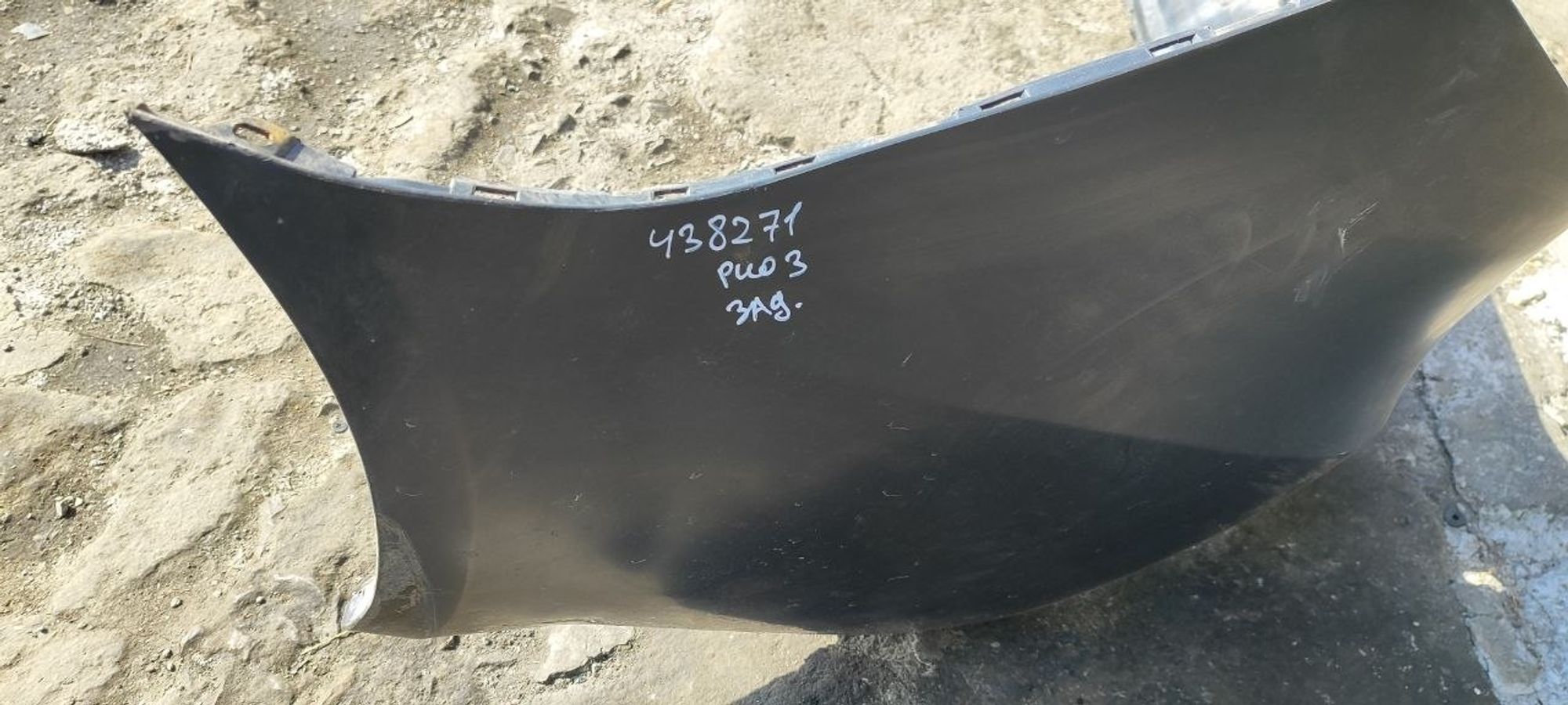 https://ycs.partsauto.market/partsauto-images/thmbs/userImages/cb9901e562a4f410bd4f9bf80c21d094/part/f74f0391-0220-4da6-a4bd-efc14477dff7_1775539226679.jpg