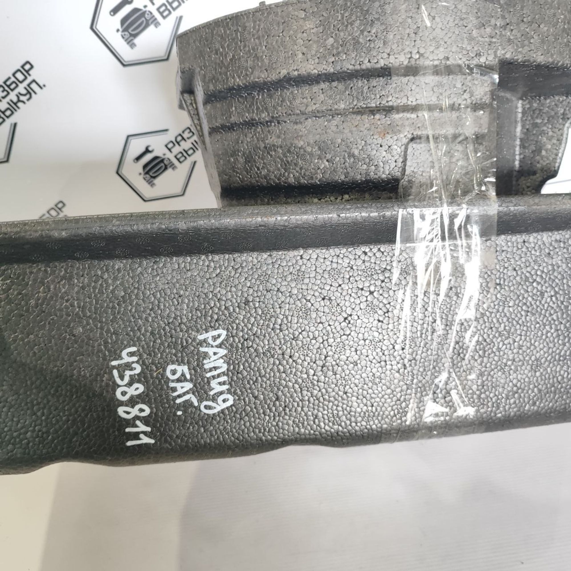 https://ycs.partsauto.market/partsauto-images/thmbs/userImages/cb9901e562a4f410bd4f9bf80c21d094/part/f84053da-ed95-4545-a028-6f25ed427704_1781584606808.jpg