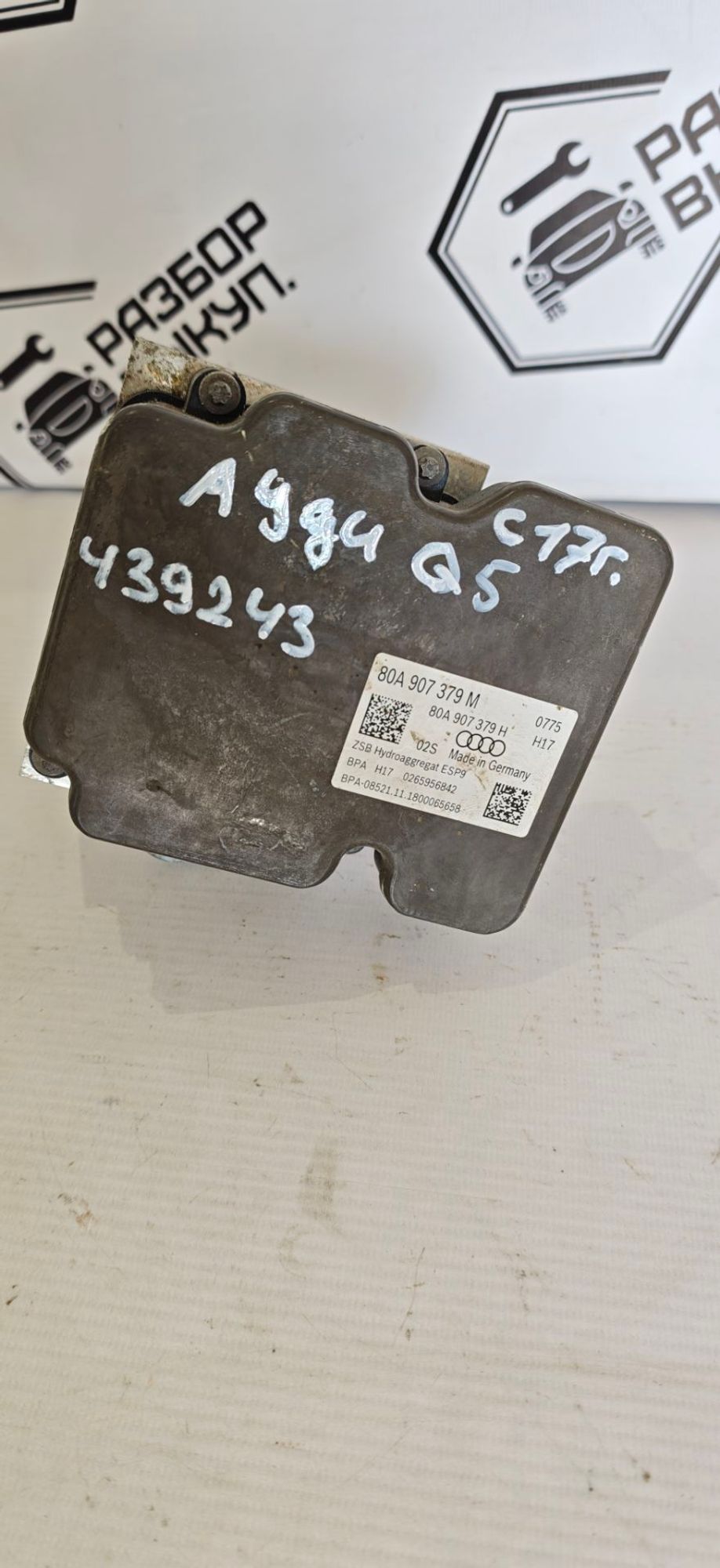 https://ycs.partsauto.market/partsauto-images/thmbs/userImages/cb9901e562a4f410bd4f9bf80c21d094/part/f8b6ac70-0a09-486b-a07b-be32cfa05d79_1784888207134.jpg