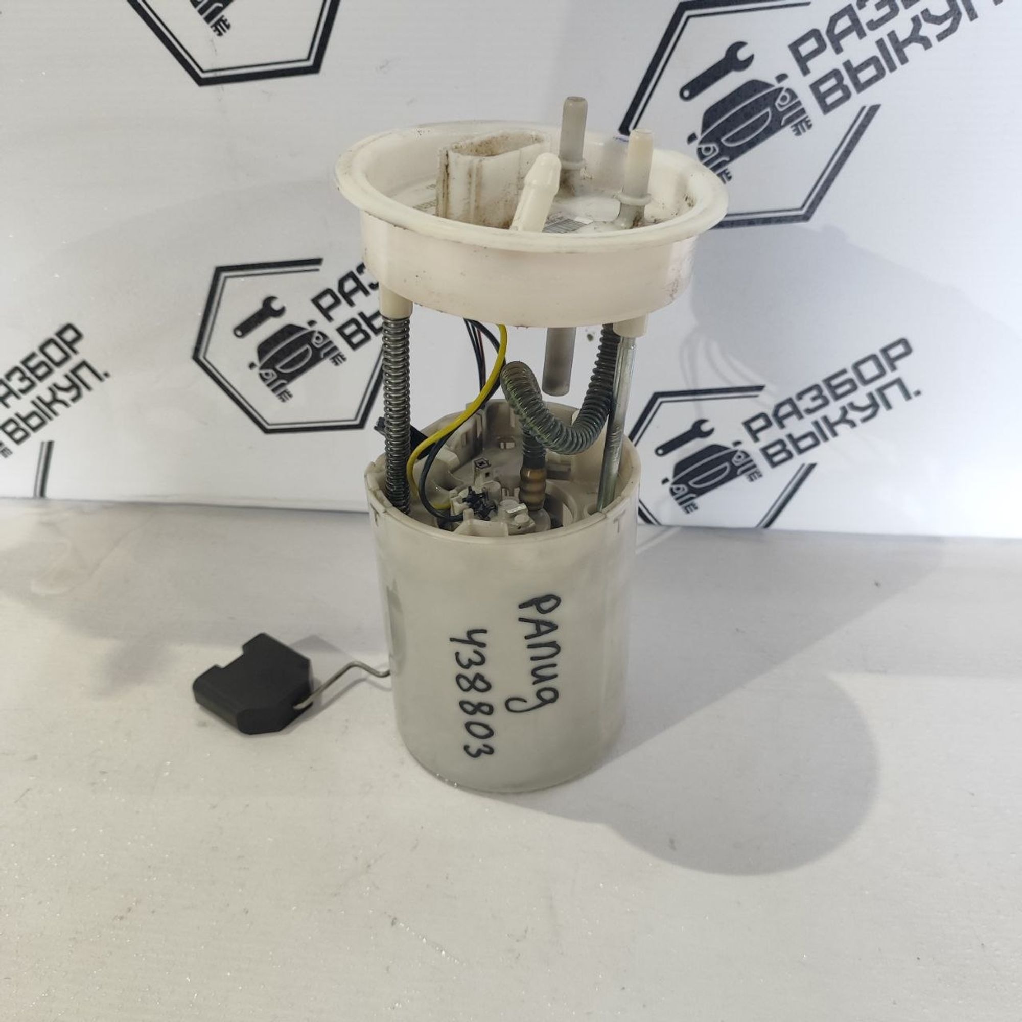 https://ycs.partsauto.market/partsauto-images/thmbs/userImages/cb9901e562a4f410bd4f9bf80c21d094/part/f9e5222c-f3a2-4f75-90c8-723842998a7c_1781519777516.jpg