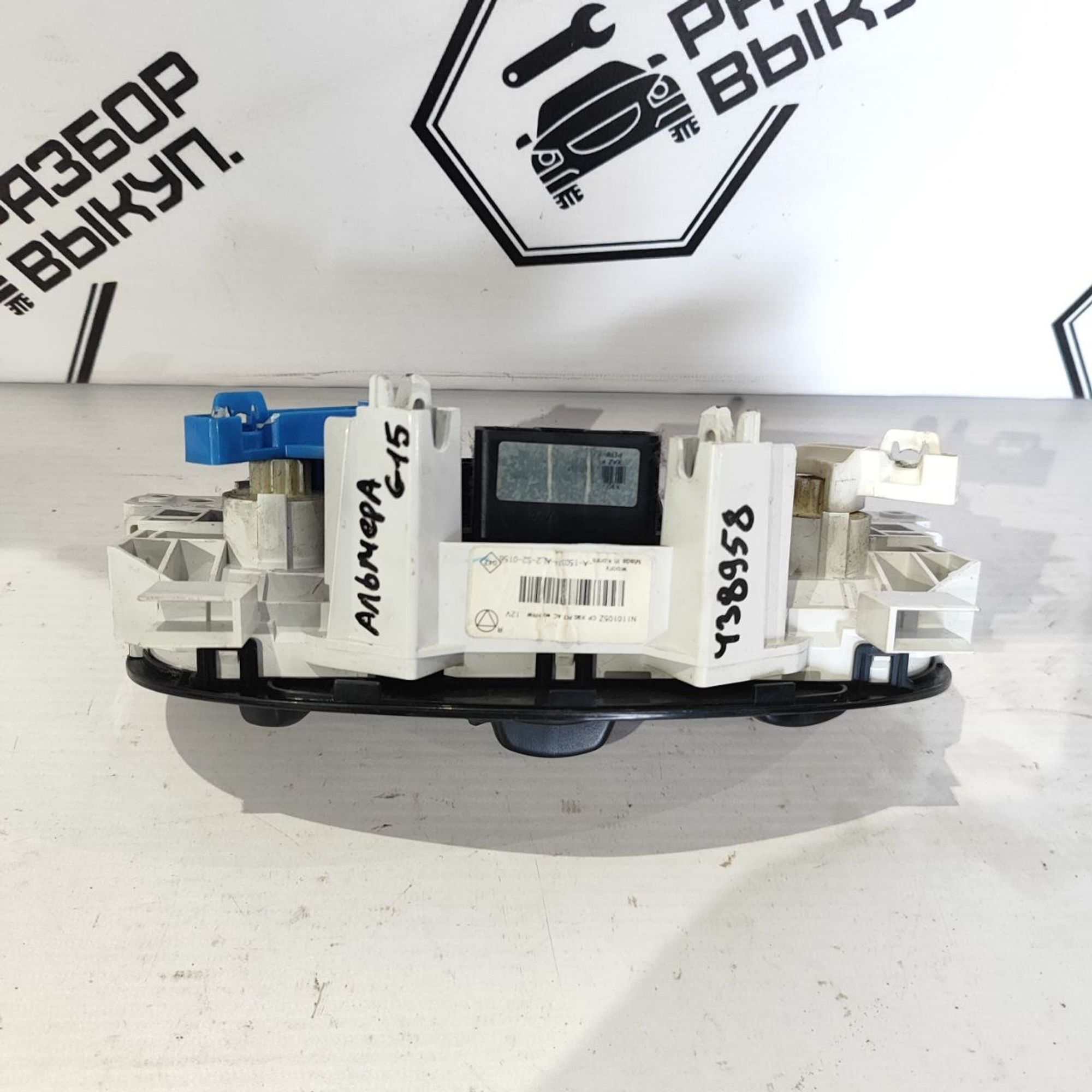https://ycs.partsauto.market/partsauto-images/thmbs/userImages/cb9901e562a4f410bd4f9bf80c21d094/part/fb2c4727-846f-4fc2-9301-dc4ae8650c65_1782733130459.jpg