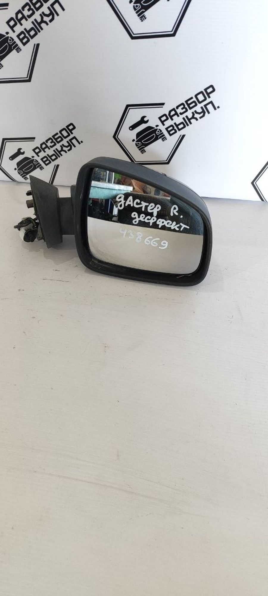 https://ycs.partsauto.market/partsauto-images/thmbs/userImages/cb9901e562a4f410bd4f9bf80c21d094/part/fbc0402a-d7f0-46a0-ad3a-63dd2888c7a5_1779866422698.jpg