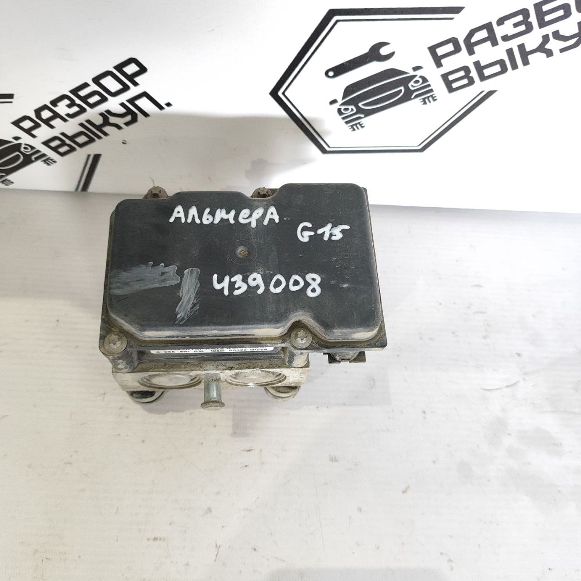 https://ycs.partsauto.market/partsauto-images/thmbs/userImages/cb9901e562a4f410bd4f9bf80c21d094/part/fc6d78aa-15d7-4e37-8f5c-0e66b0a13831_1782814157389.jpg