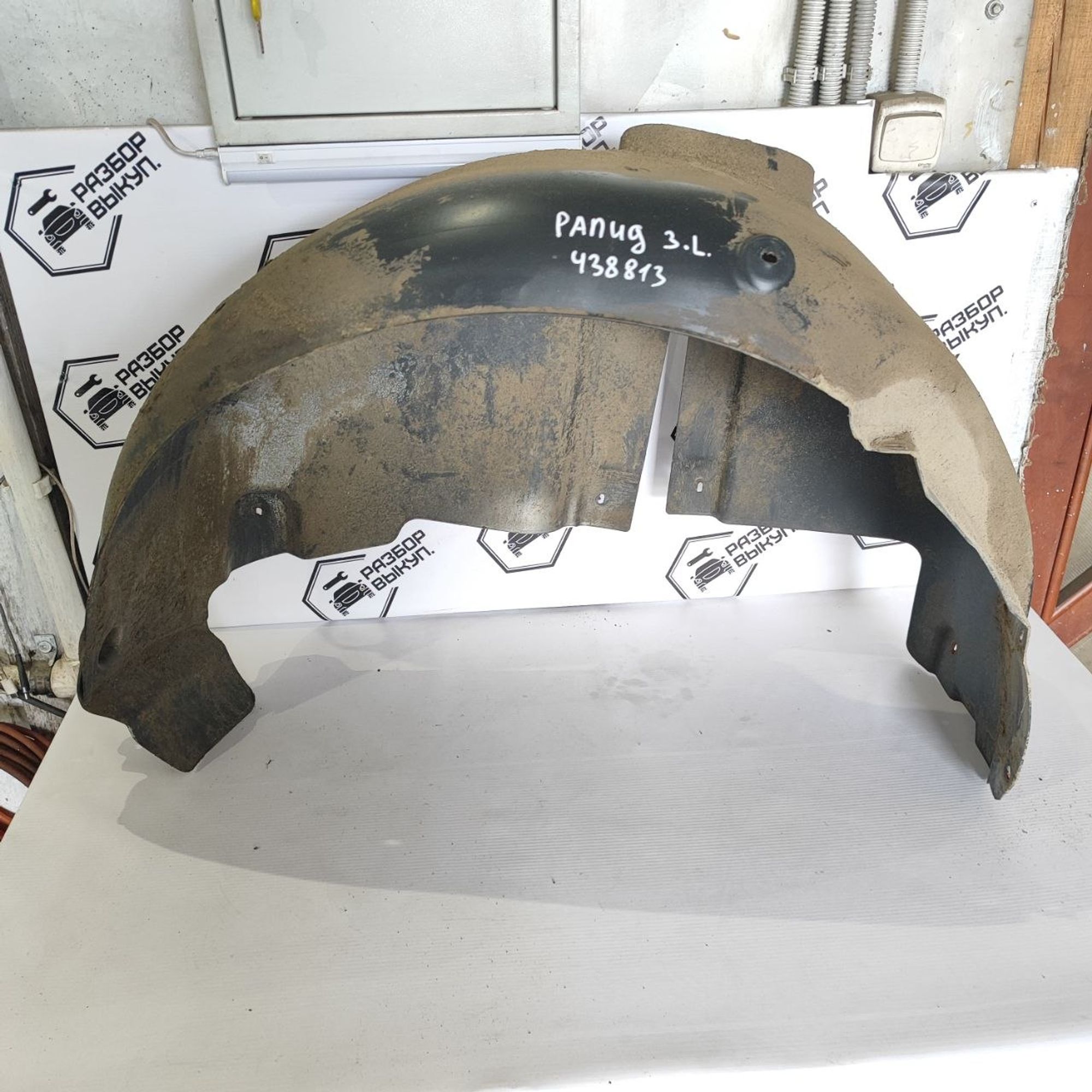 https://ycs.partsauto.market/partsauto-images/thmbs/userImages/cb9901e562a4f410bd4f9bf80c21d094/part/fc91f6b6-4aa9-4d76-bbf4-0b26df59f908_1781585816470.jpg
