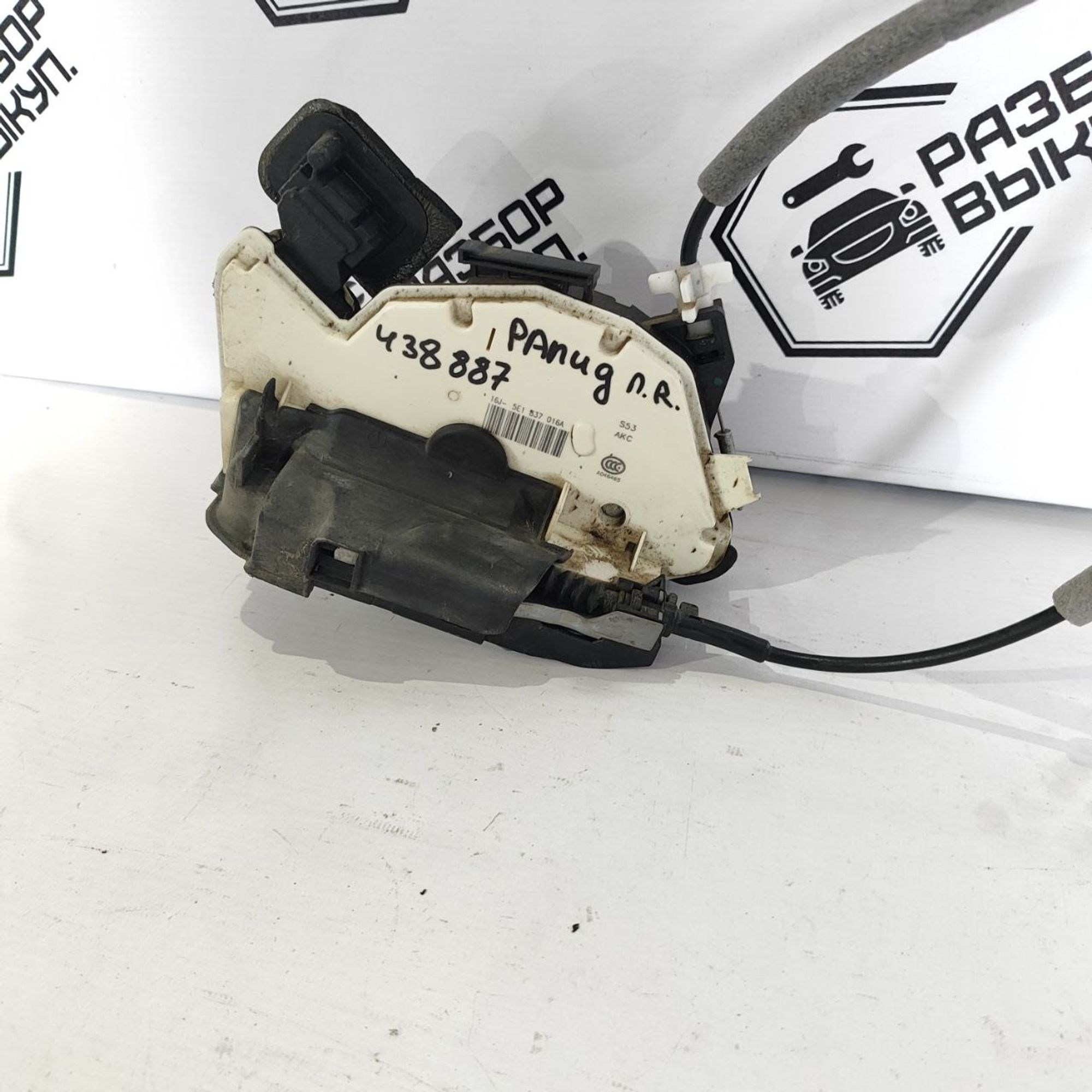 https://ycs.partsauto.market/partsauto-images/thmbs/userImages/cb9901e562a4f410bd4f9bf80c21d094/part/fca1366b-3a91-40bc-8270-3f8731763783_1781759107910.jpg