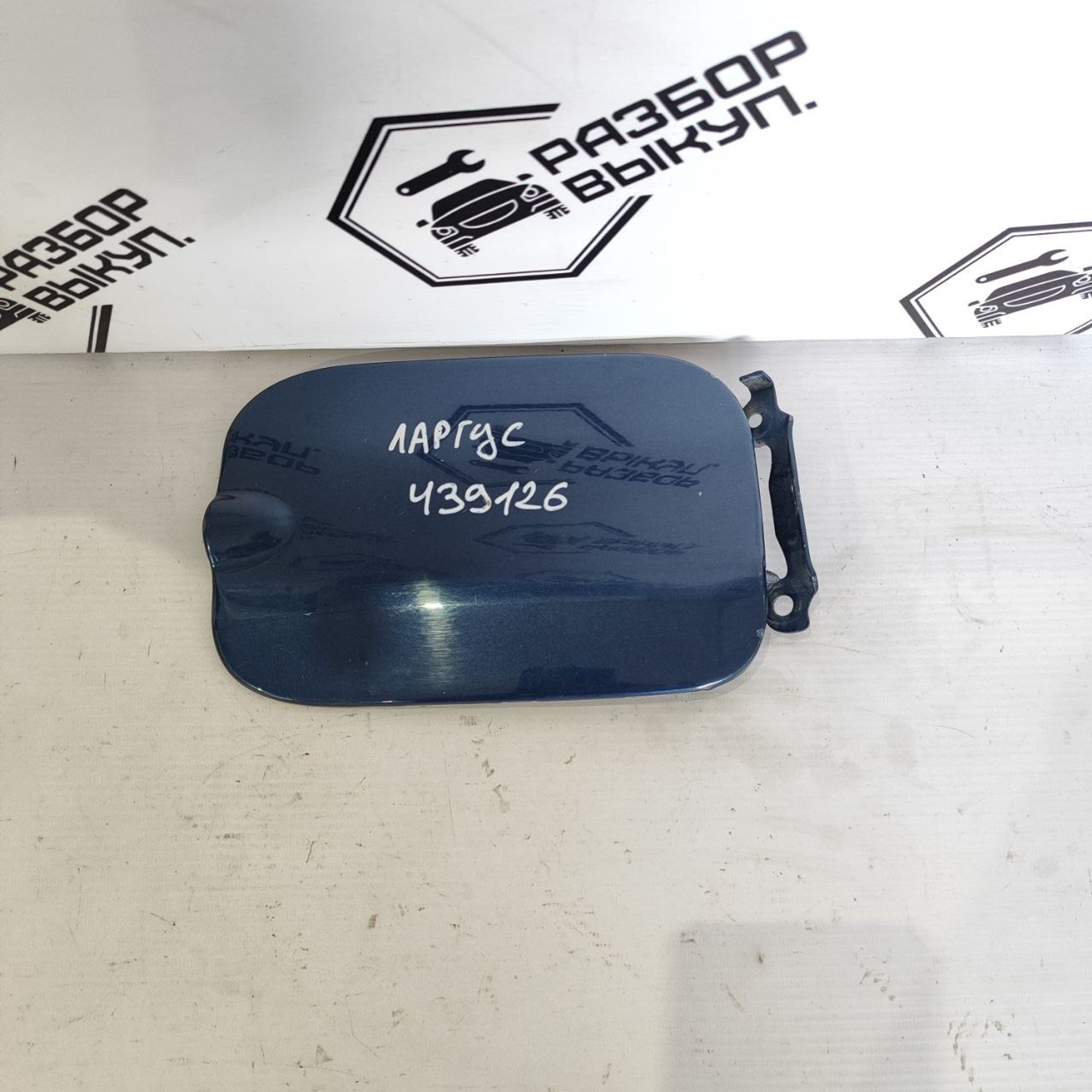 https://ycs.partsauto.market/partsauto-images/thmbs/userImages/cb9901e562a4f410bd4f9bf80c21d094/part/fcc97ef8-c51a-47f9-b4ad-ed017cf5c671_1784270072152.jpg