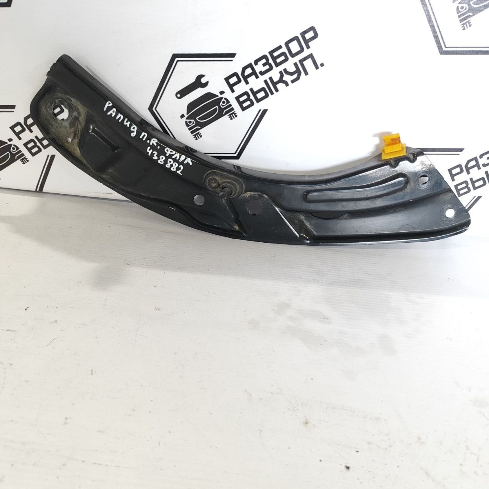 https://ycs.partsauto.market/partsauto-images/thmbs/userImages/cb9901e562a4f410bd4f9bf80c21d094/part/fd161cde-8a1b-4d95-a81b-b42da07ef2ca_1781757146238.jpg