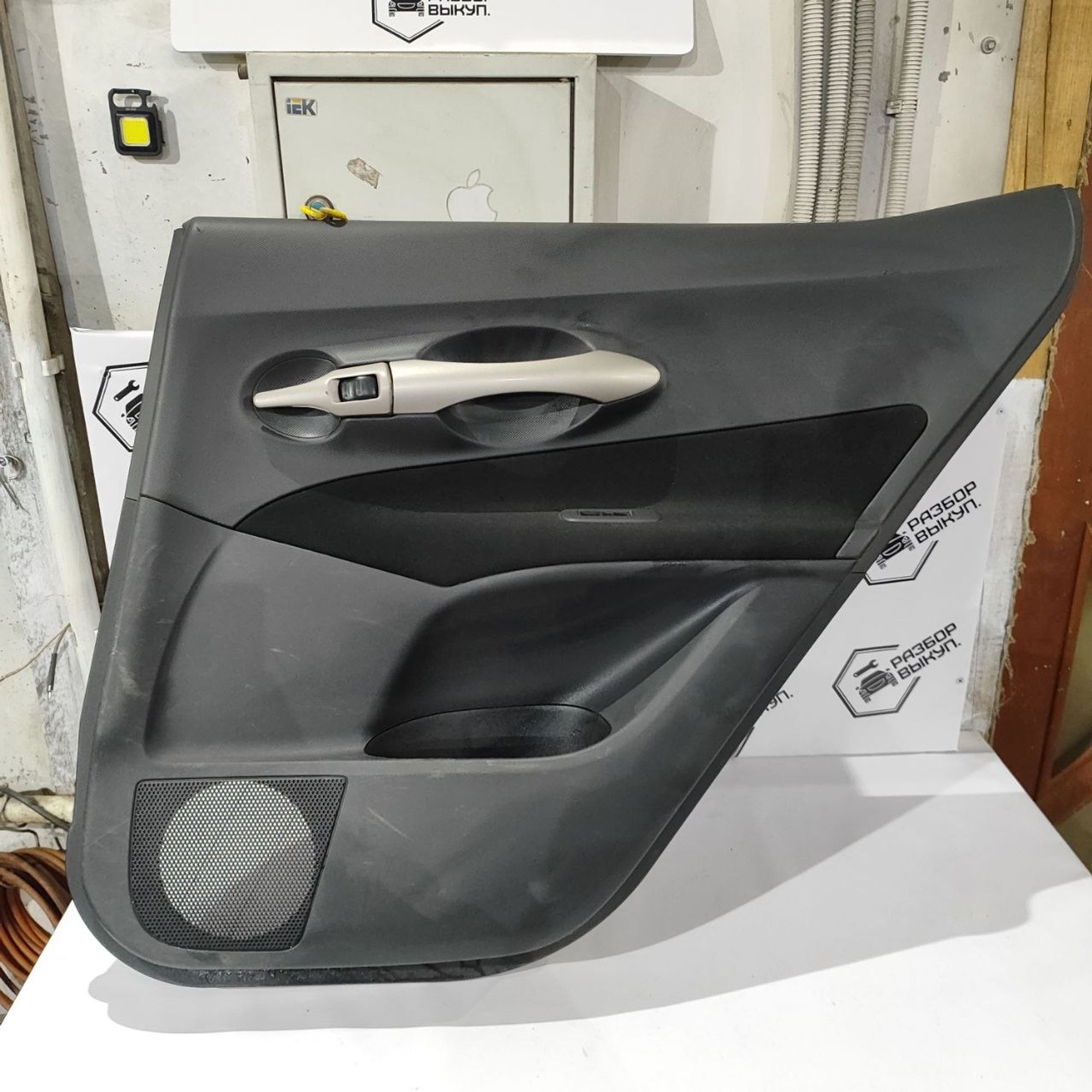 https://ycs.partsauto.market/partsauto-images/thmbs/userImages/cb9901e562a4f410bd4f9bf80c21d094/part/fdaf61c1-43ba-4859-a09f-9d0d71e127ad_1777538045031.jpg