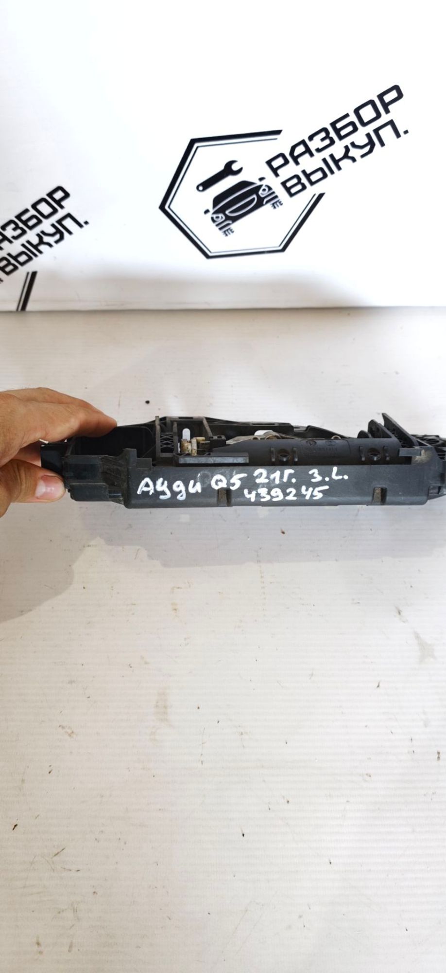 https://ycs.partsauto.market/partsauto-images/thmbs/userImages/cb9901e562a4f410bd4f9bf80c21d094/part/ff817be9-d7ee-4344-aa86-18bd46c1cc5e_1785129127012.jpg