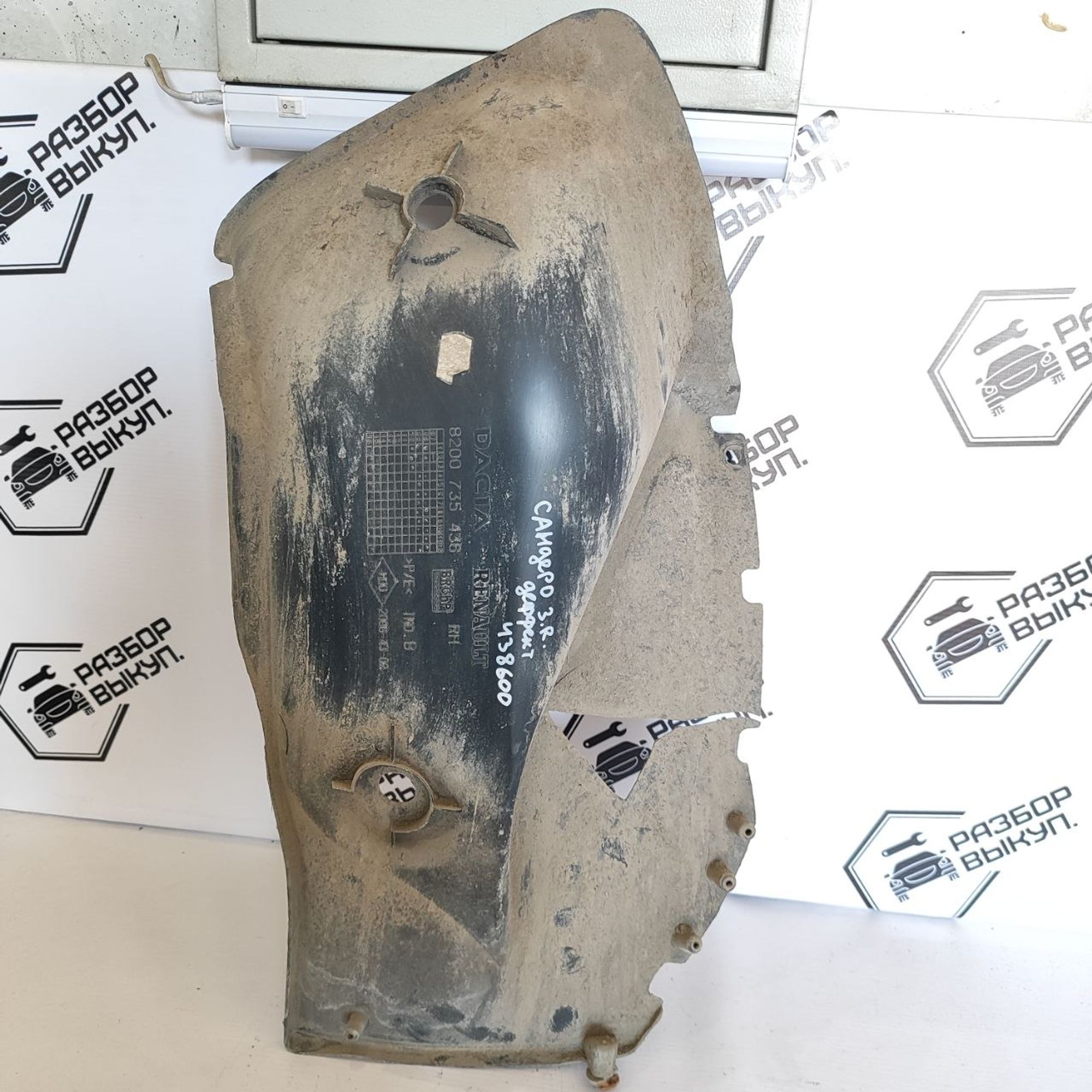 https://ycs.partsauto.market/partsauto-images/thmbs/userImages/cb9901e562a4f410bd4f9bf80c21d094/part/ffcc3e36-e5f0-497b-8048-1873f11c853e_1778585839611.jpg