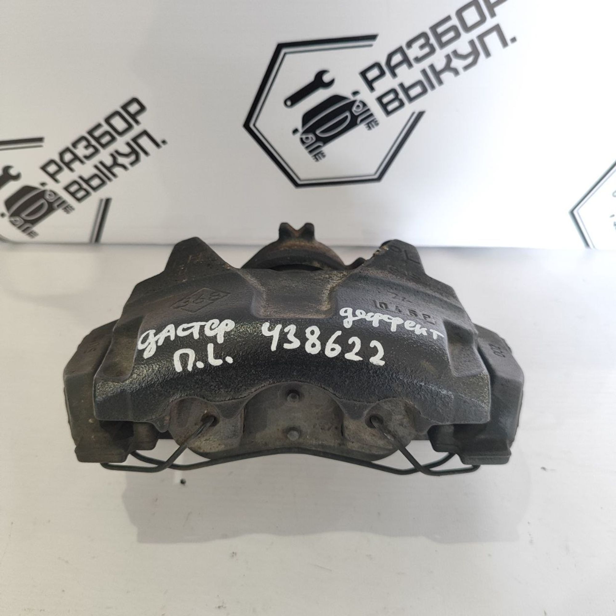 https://ycs.partsauto.market/partsauto-images/thmbs/userImages/cb9901e562a4f410bd4f9bf80c21d094/part/ffdbbc3e-74d0-42d5-9b60-32360c6a32d9_1779786851700.jpg