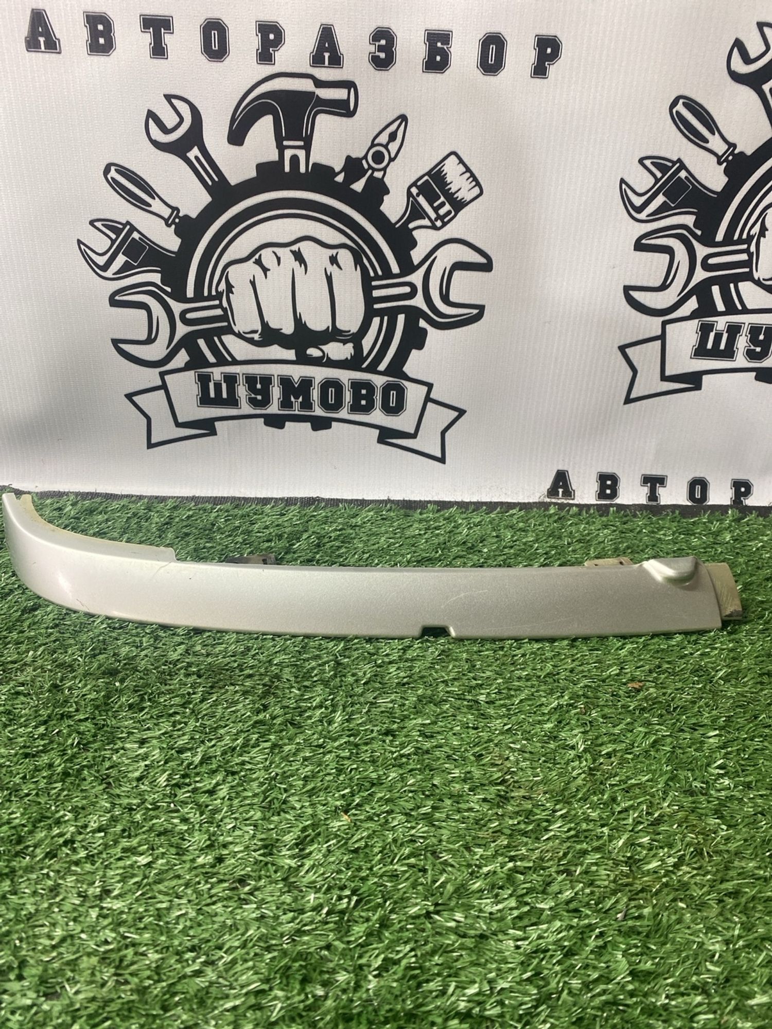https://ycs.partsauto.market/partsauto-images/thmbs/userImages/cca1856e256b5441544f9aba03b424a6/part/020dba1e-d75f-477b-9fe3-2f4218e9cc32_1781252574912.jpg